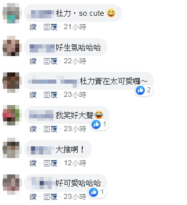 網友看到杜力氣憤的反應全笑翻。(翻攝自杜力 Dooley臉書)