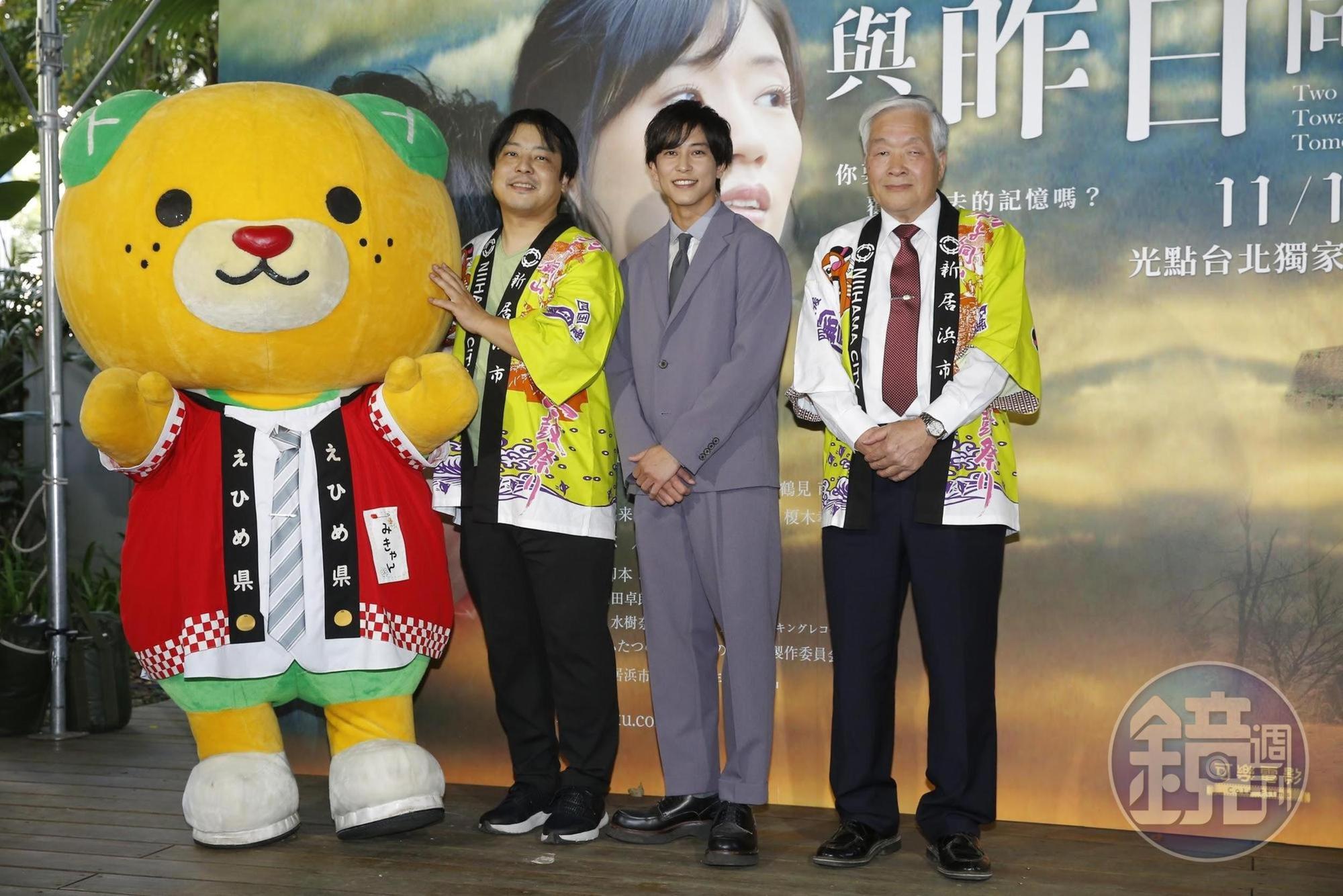 佐野岳（中）合體導演大森研一（左）、新居濱市市長石川勝行（右），訪台宣傳《與昨日同行》力拚觀光。