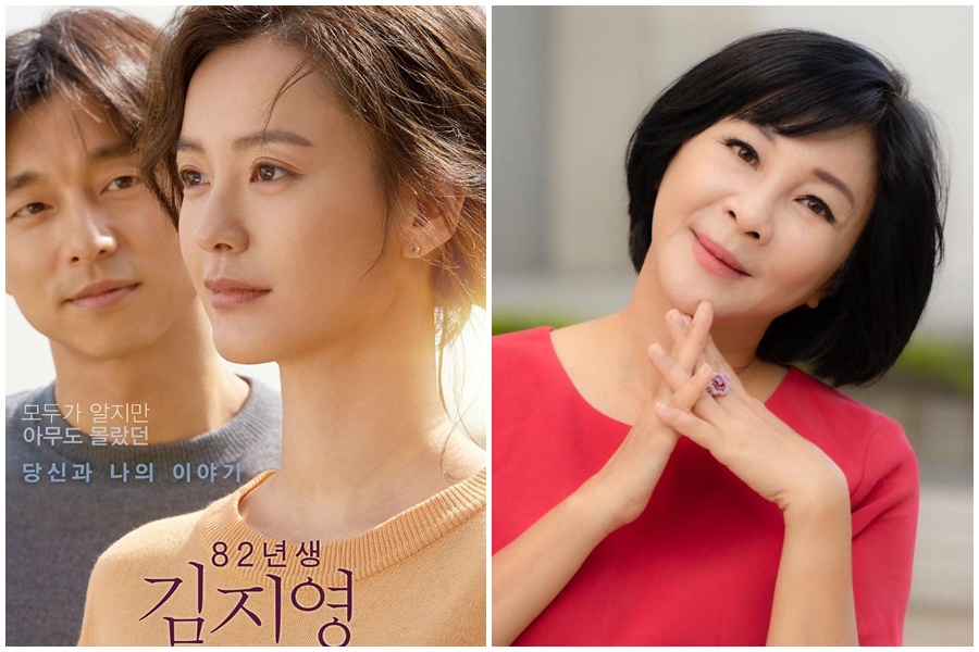 看了韓國電影《82年生金智英》，讓知名作家吳淡如憶起許多往事。（翻攝自網路／翻攝自吳淡如臉書）