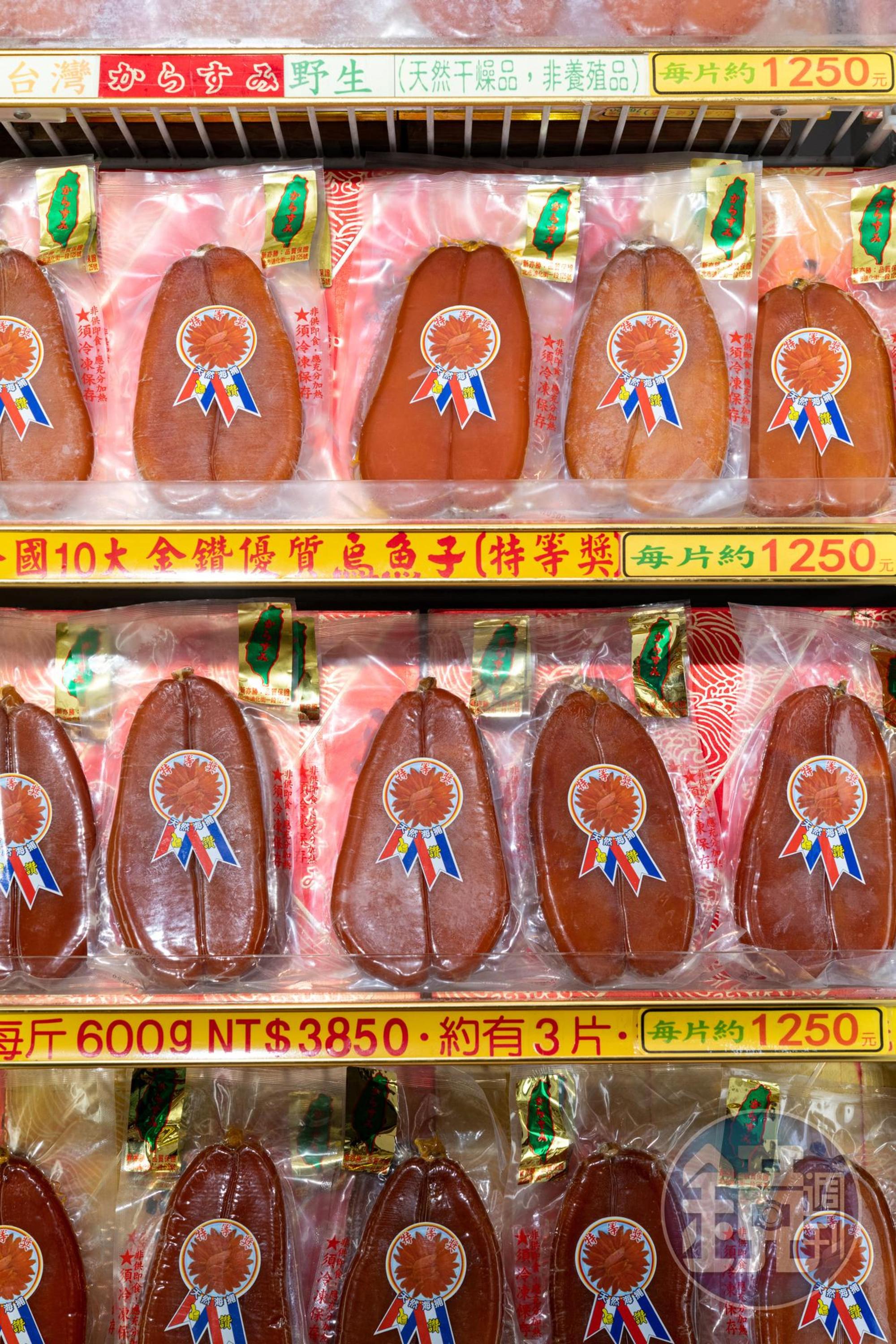 特選無雜質的野生烏魚子。