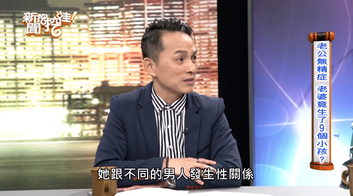 狄志偉上鄭弘儀所主持的節目《新聞挖挖哇》，分享一段曲折離奇的外遇事件。（翻攝自新聞挖挖哇YouTube）