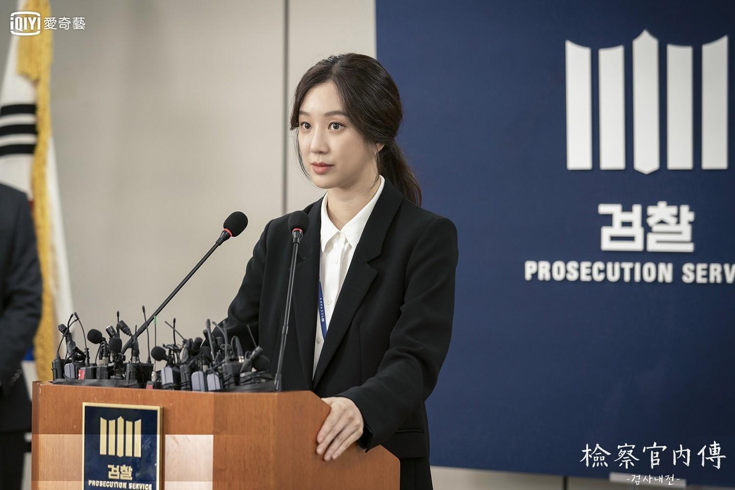 鄭麗媛在《檢察官內傳》2度詮釋檢察官角色。（愛奇藝台灣站提供）