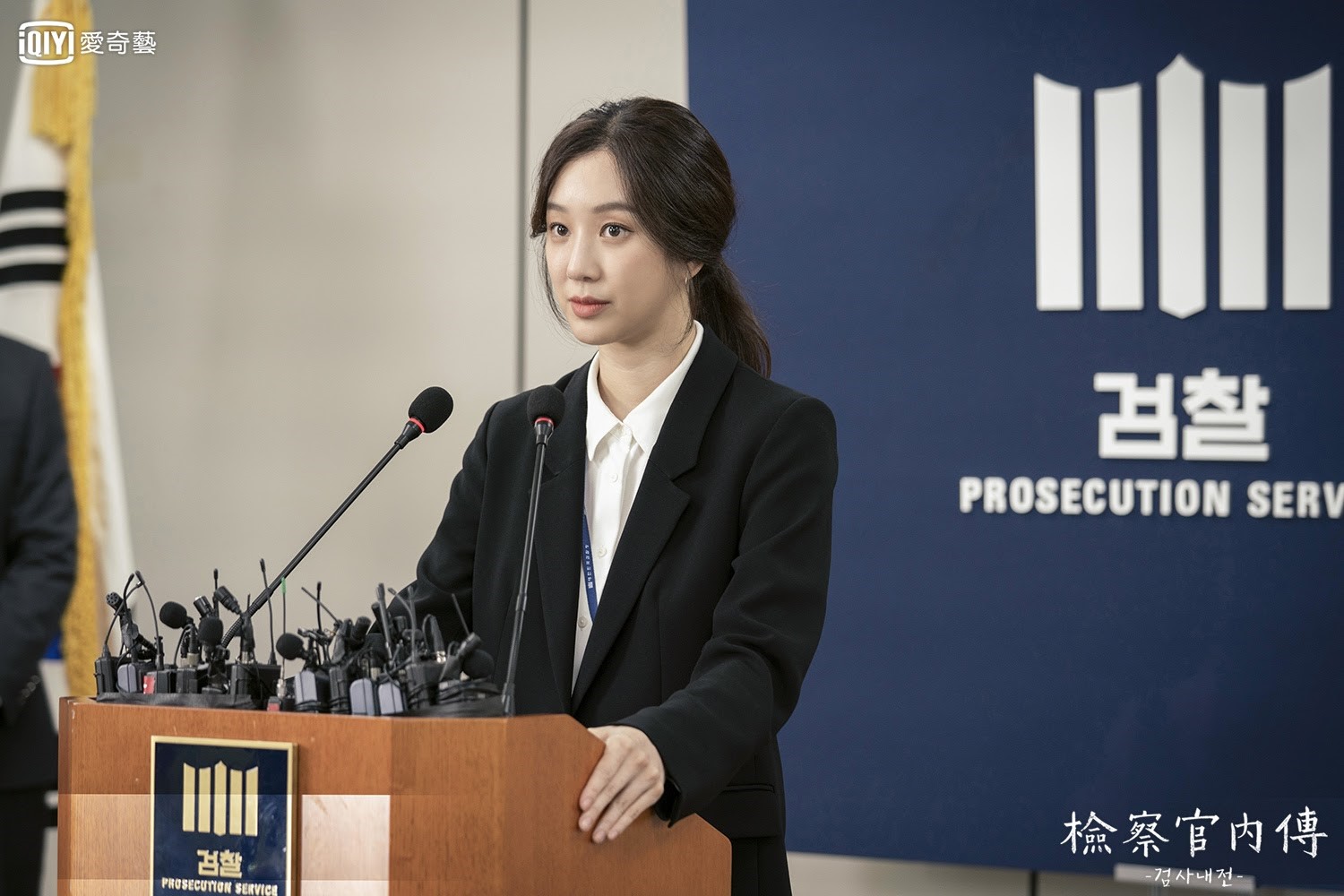 鄭麗媛在《檢察官內傳》2度詮釋檢察官角色。（愛奇藝台灣站提供）