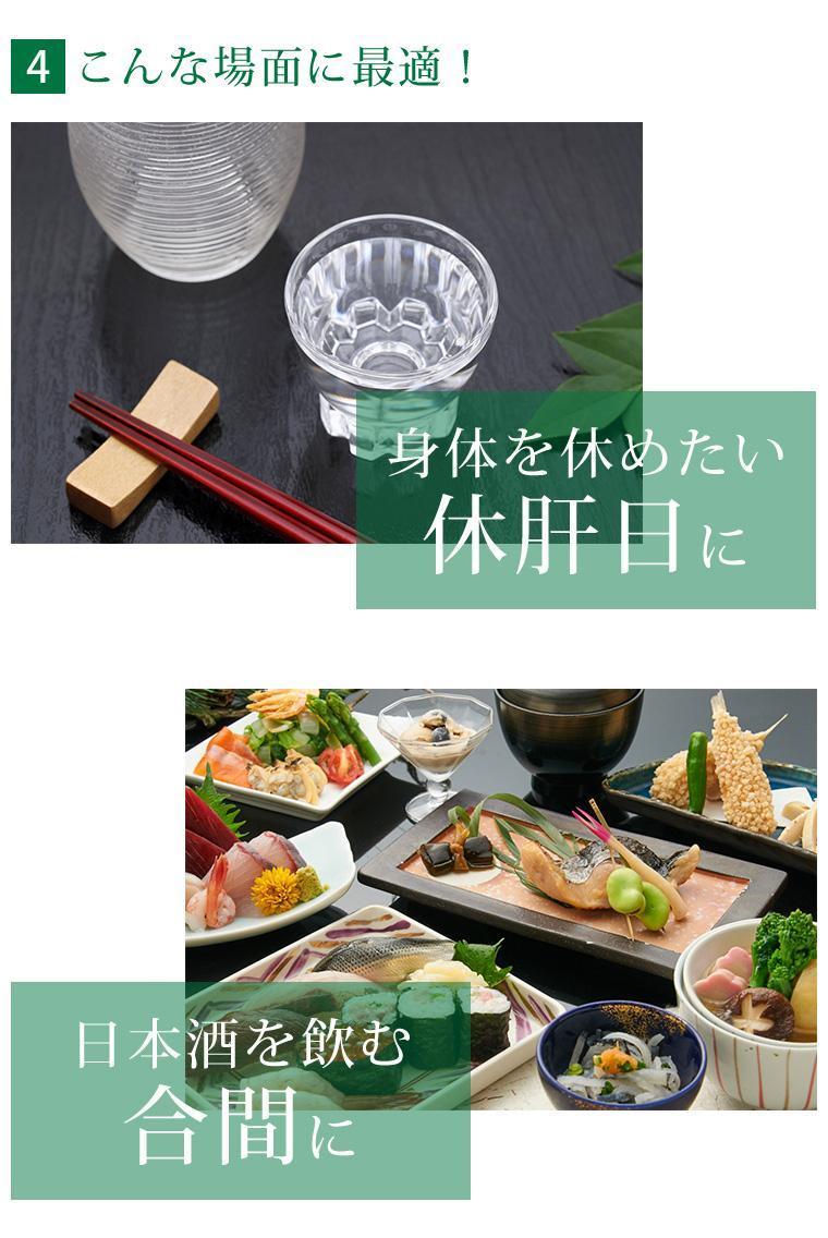 日本上班族應酬多，有時不免想讓肝臟放個假，這類無酒精飲料就很適合。
