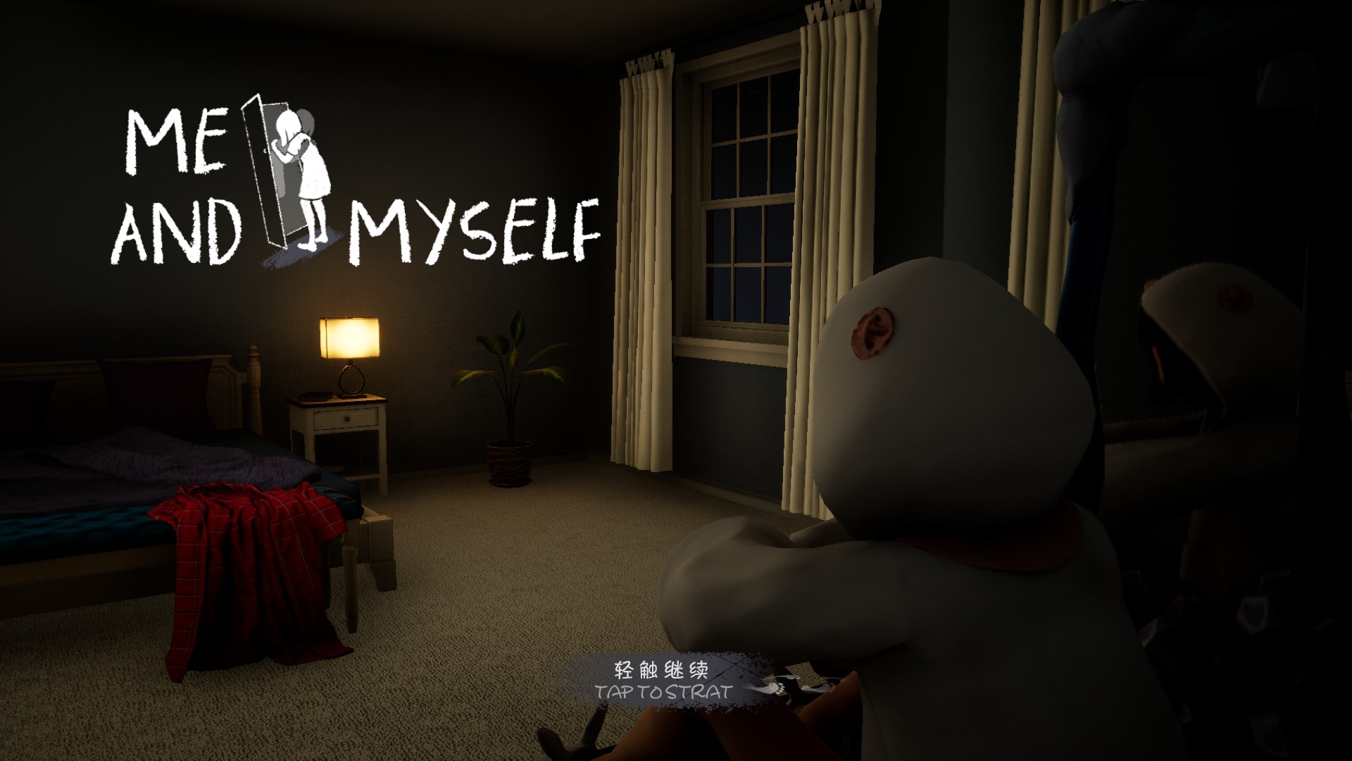 免費的解謎劇情小品！（圖片來源：遊戲實機擷圖）