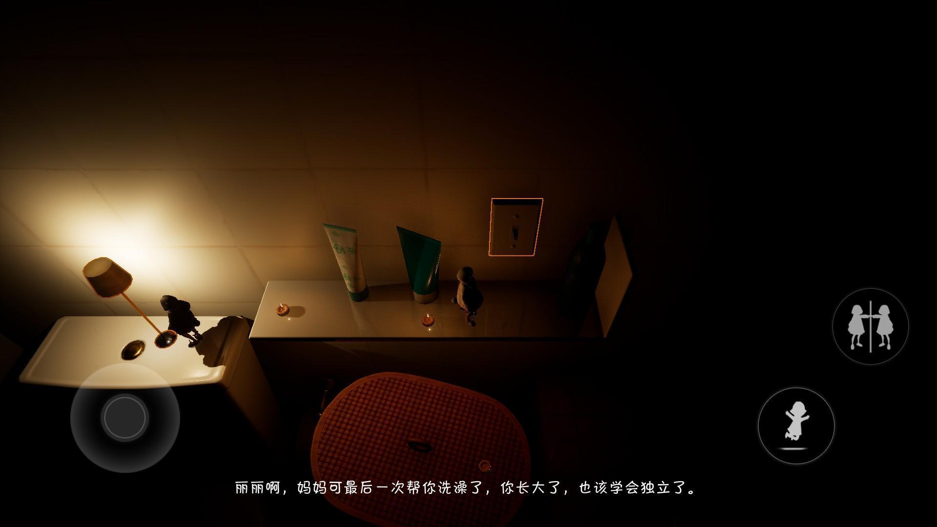 隨著機關觸發,會響起麗麗父母親的聲音(圖片來源:遊戲實機擷圖)