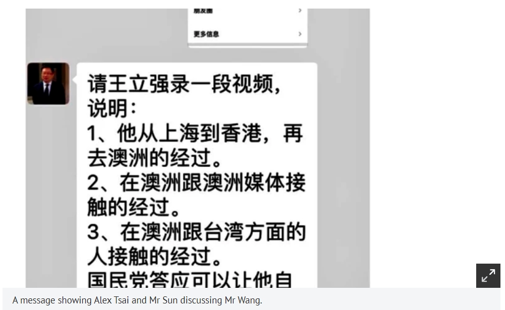 蔡正元也在記者回反駁澳媒指控截圖，強調他自己只會用注音輸入法，不可能會出現簡體字等對話。 