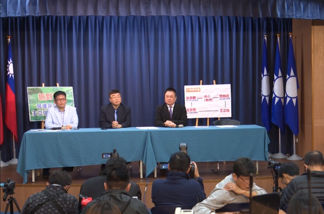 王立強共諜案爆出遭國民黨義務副祕書長蔡正元及一名孫姓中國商人施壓，蔡正元今召開記者會說明。（翻攝自國民黨臉書）