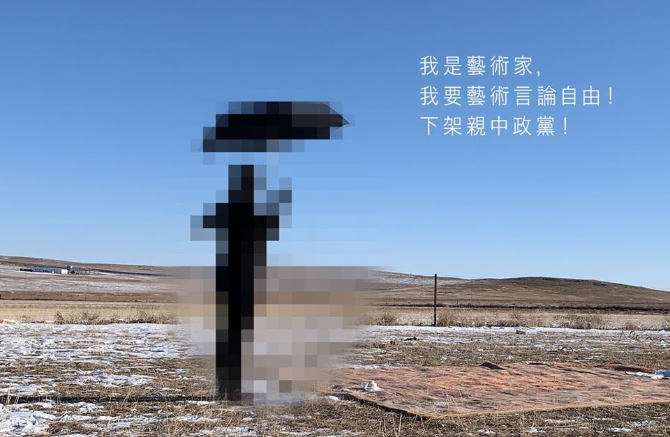 劉寅生的演出象徵從黑到白，從死到生，由男變女的豐富過程。（劉寅生提供）