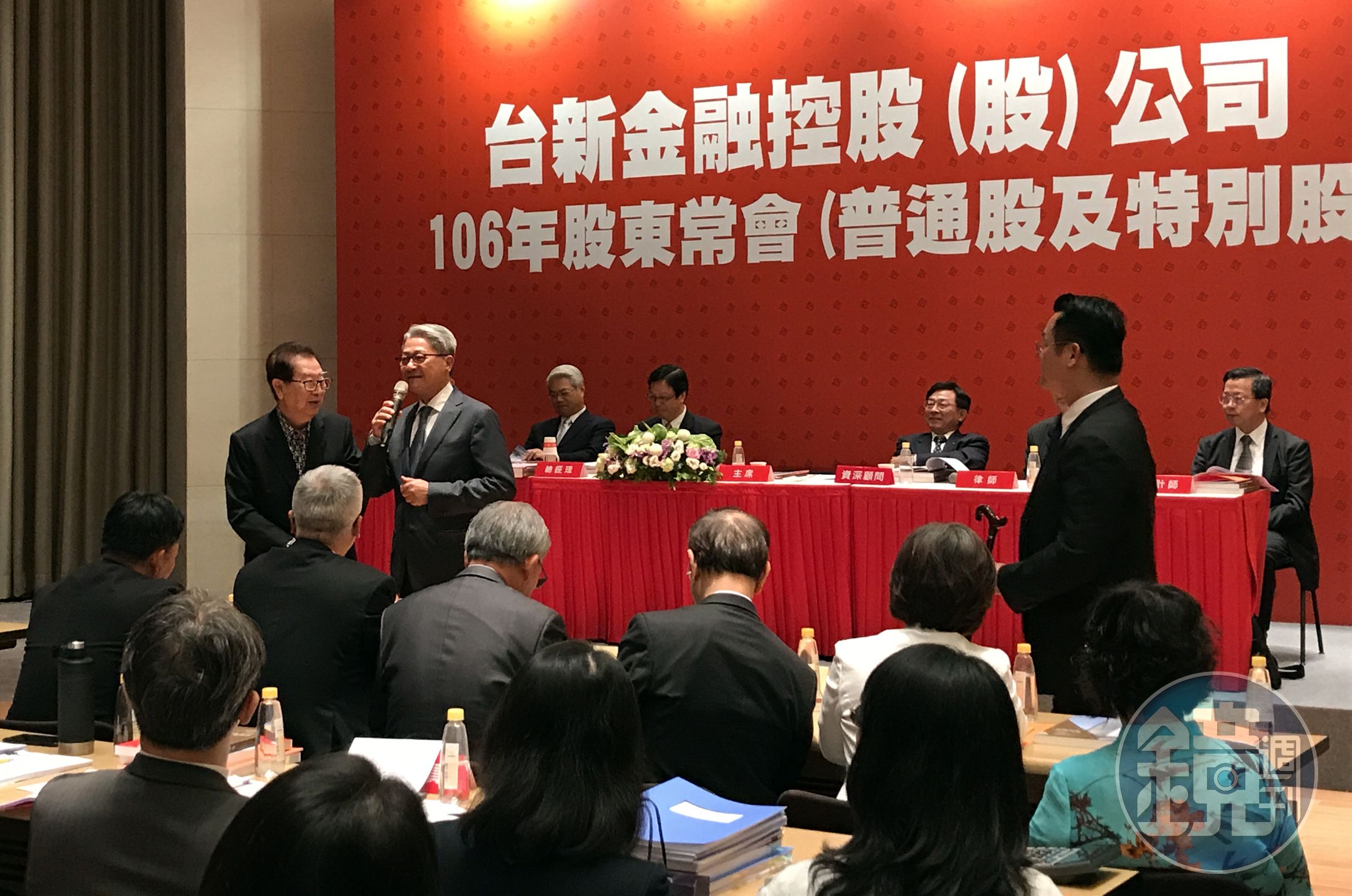 台新金發行5億股戊種特別股，前7年固定股利率4.75%，吸引法人資金。