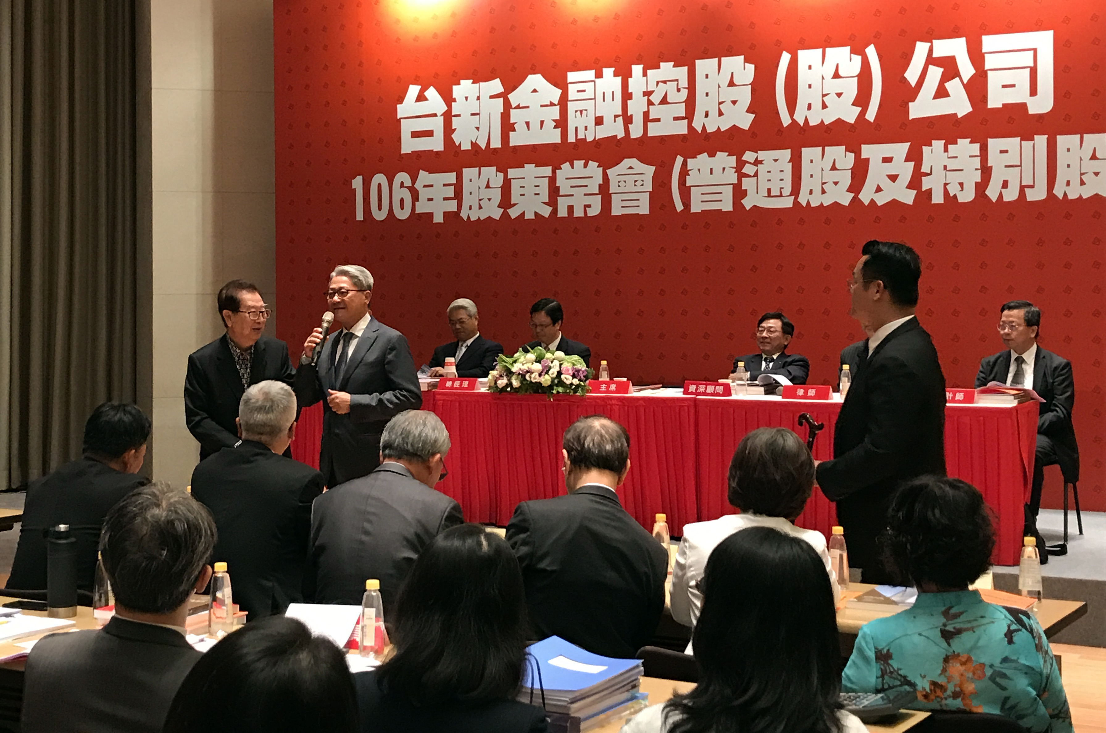 台新金發行5億股戊種特別股，前7年固定股利率4.75%，吸引法人資金。