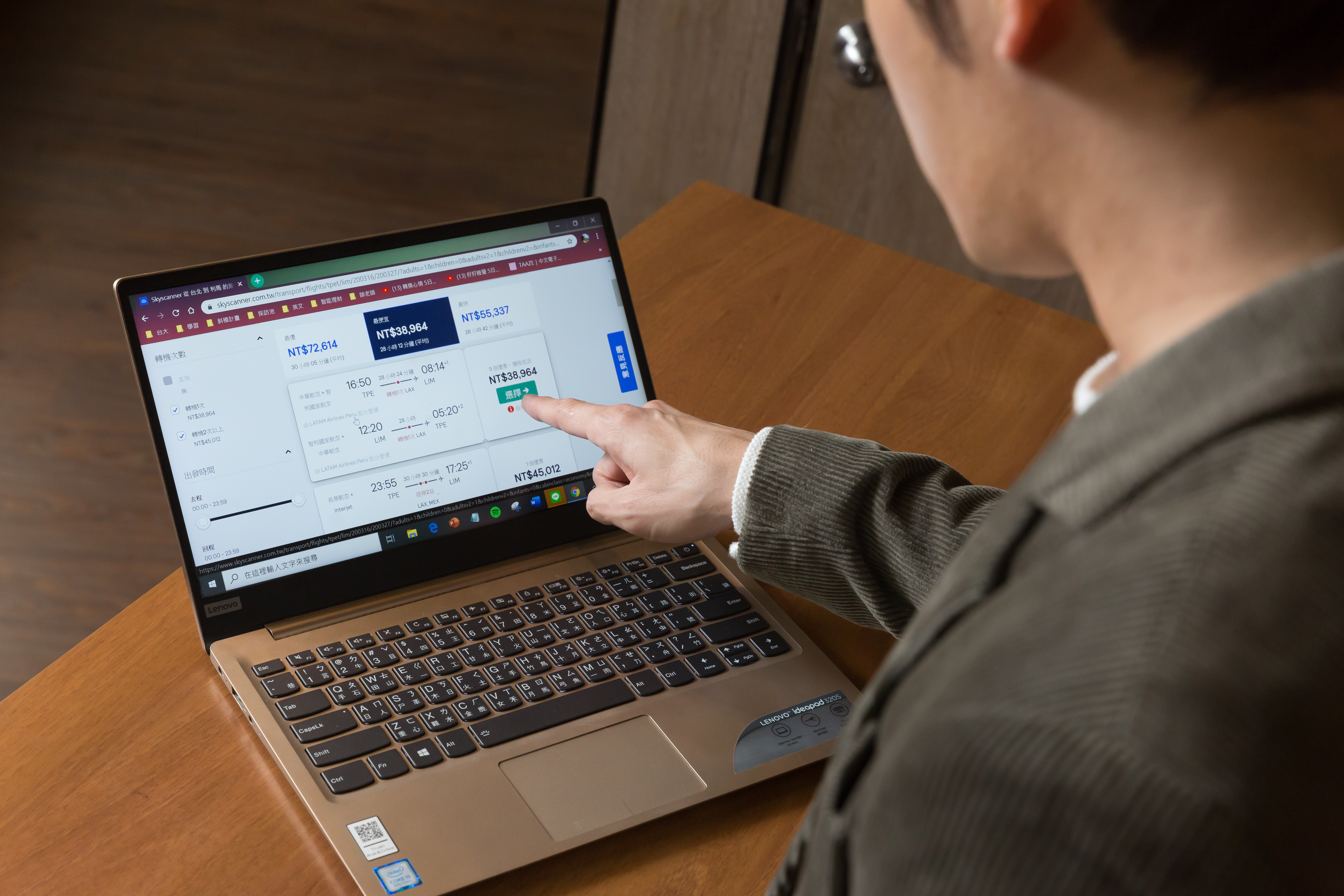 宥勝認真瀏覽機票比價網，發現飛往秘魯利馬的機票變得更便宜了。