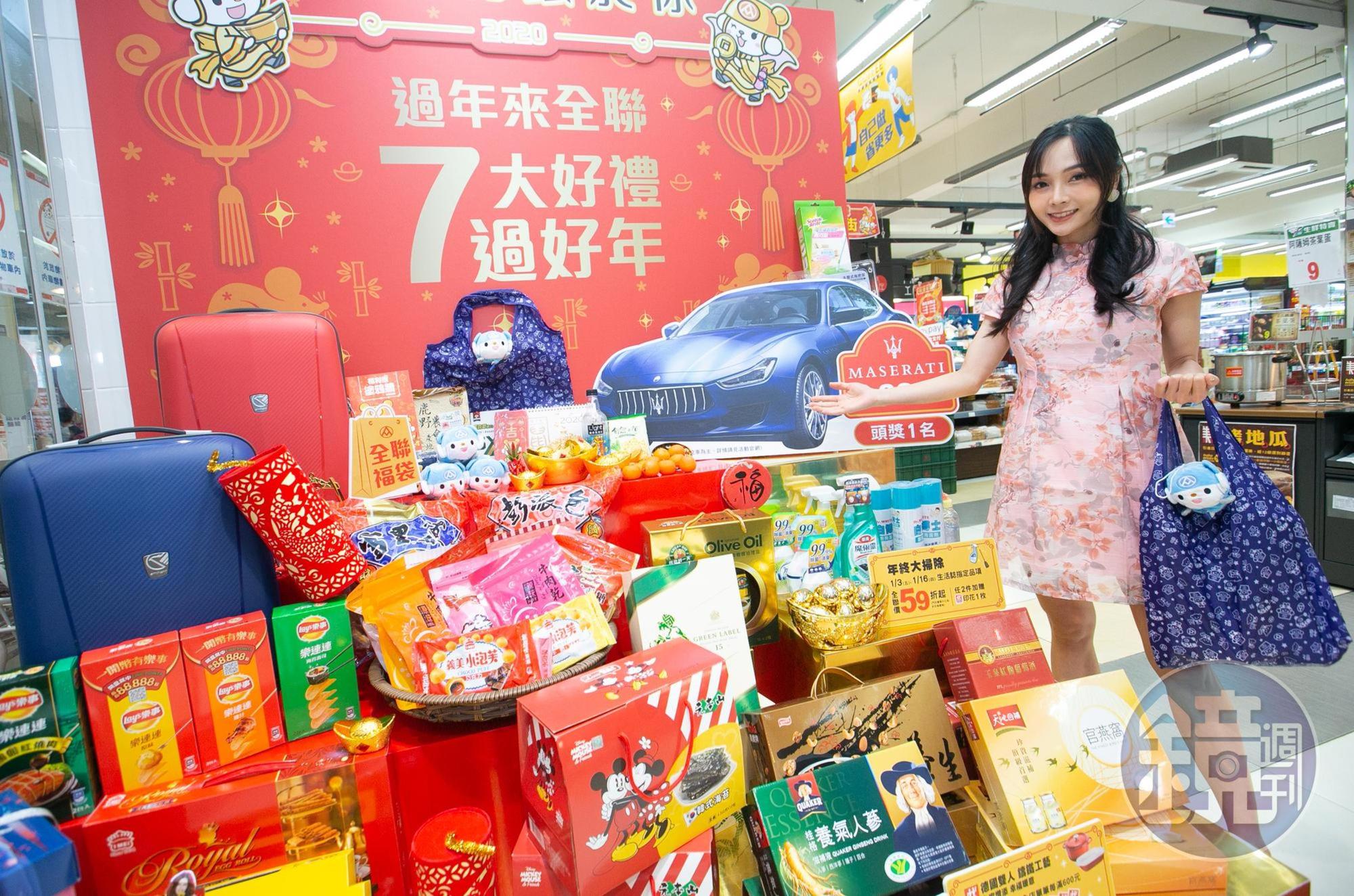 全聯推出的福袋將於大年初一（25日）早上9點開賣。