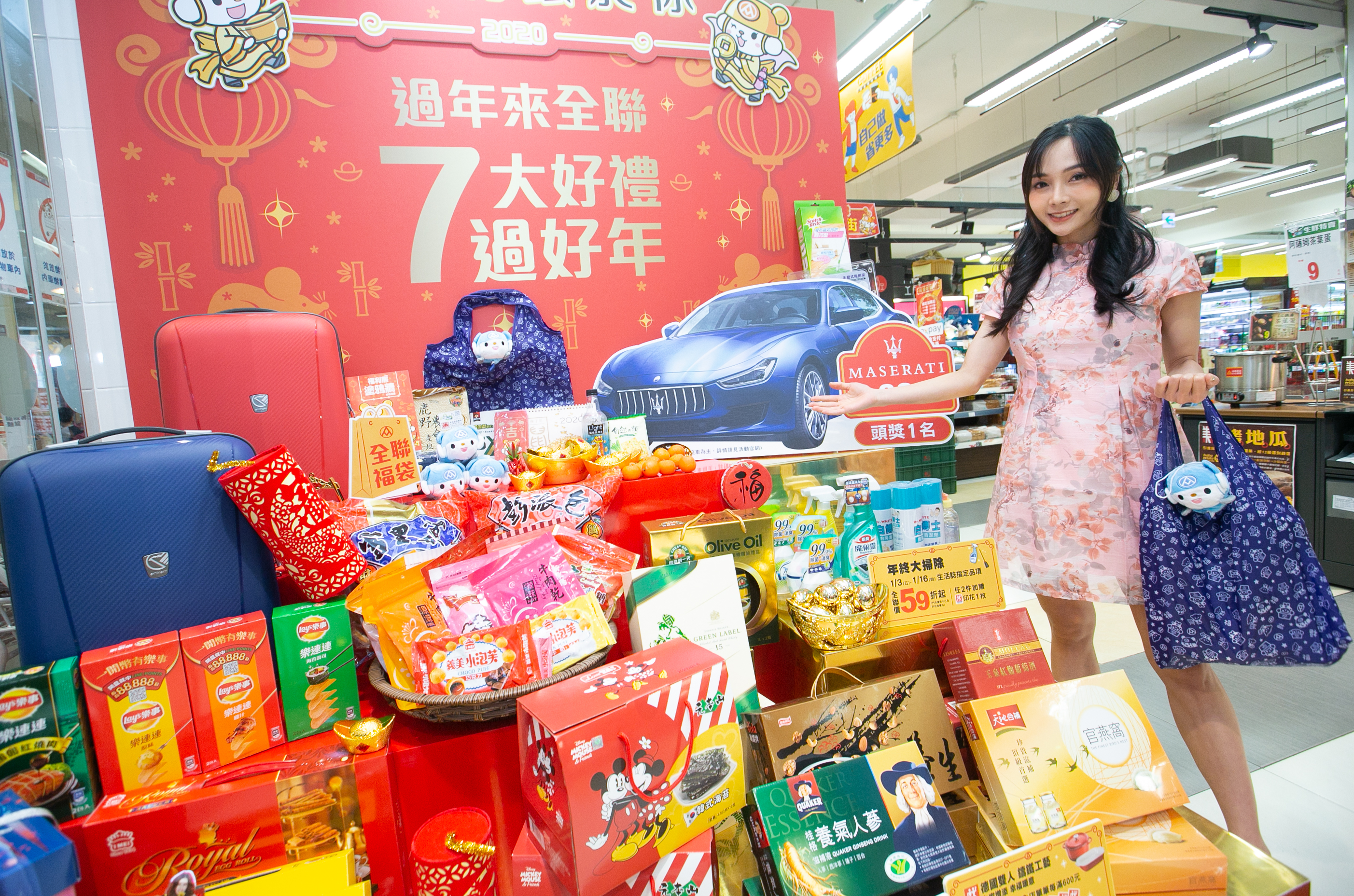 全聯推出的福袋將於大年初一（25日）早上9點開賣。