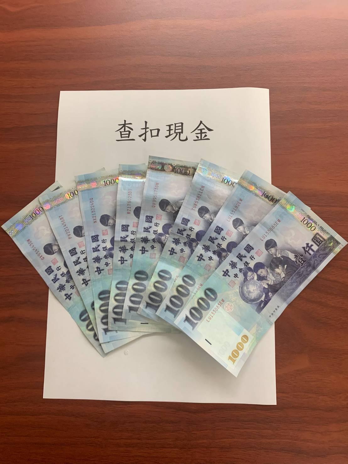 警方查扣8000元不法所得。（翻攝畫面）