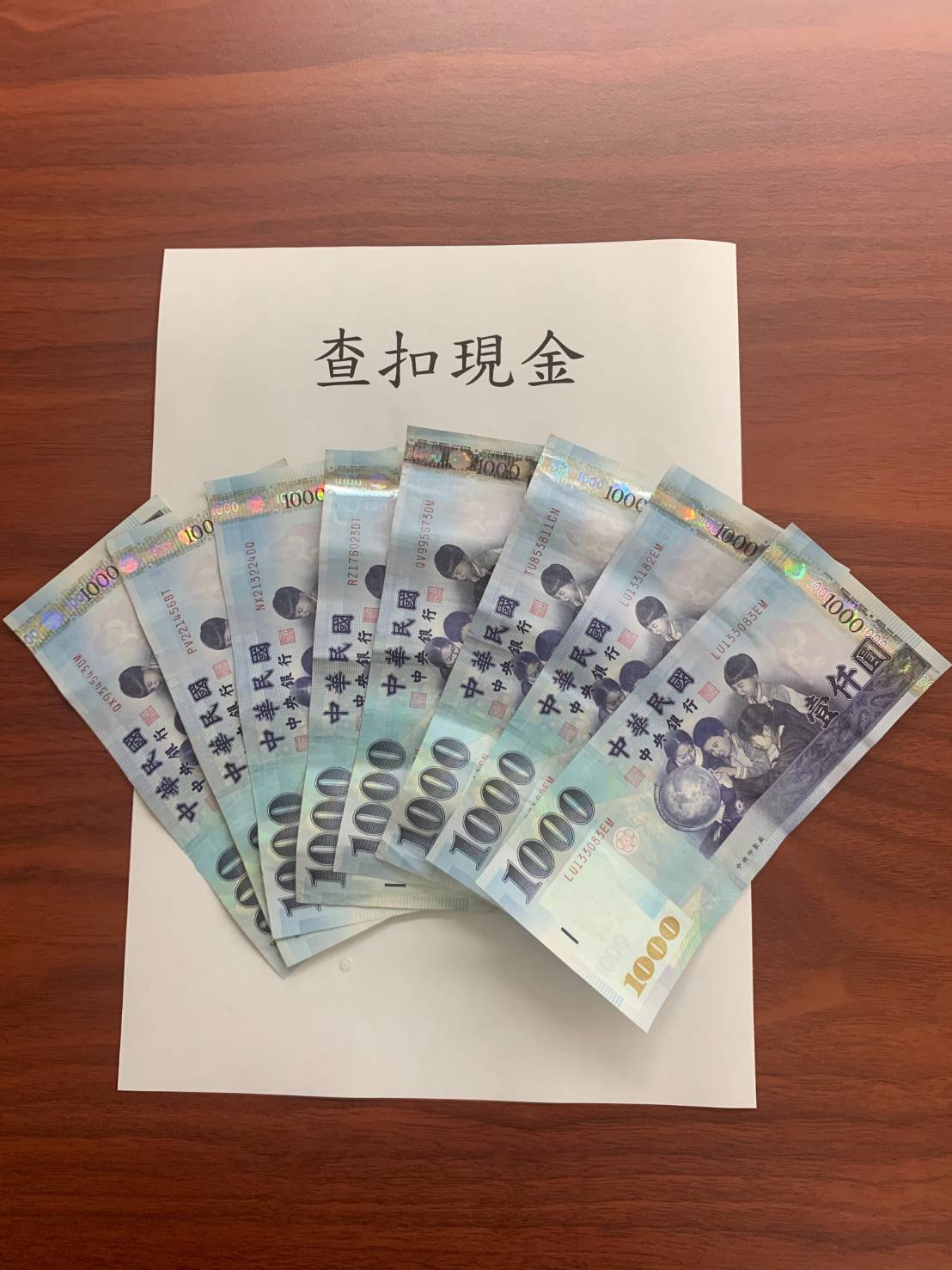 警方查扣8000元不法所得。（翻攝畫面）