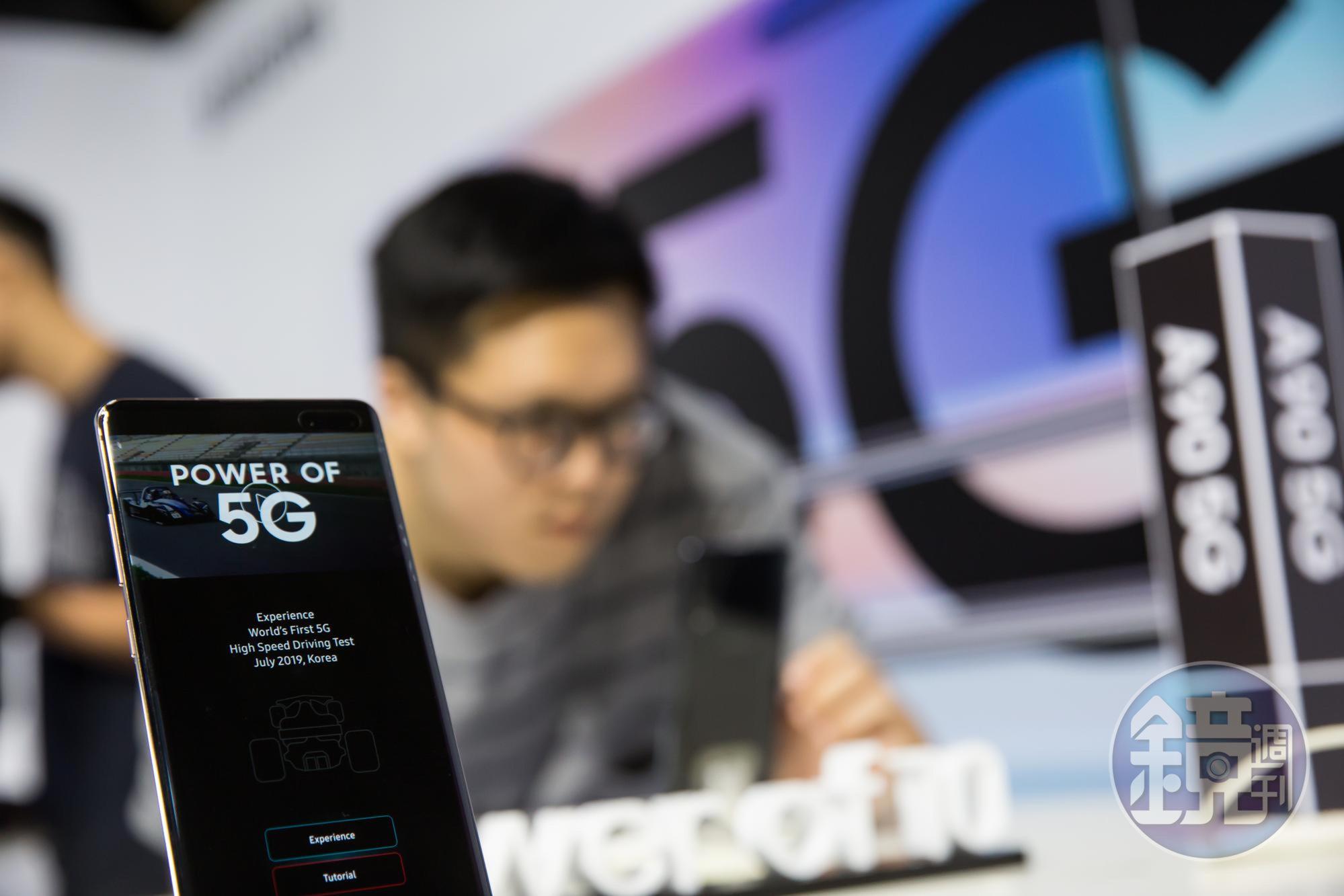 5G帶來的整體產業升級商機,仍是2020年法人共識度最高的投資主軸。