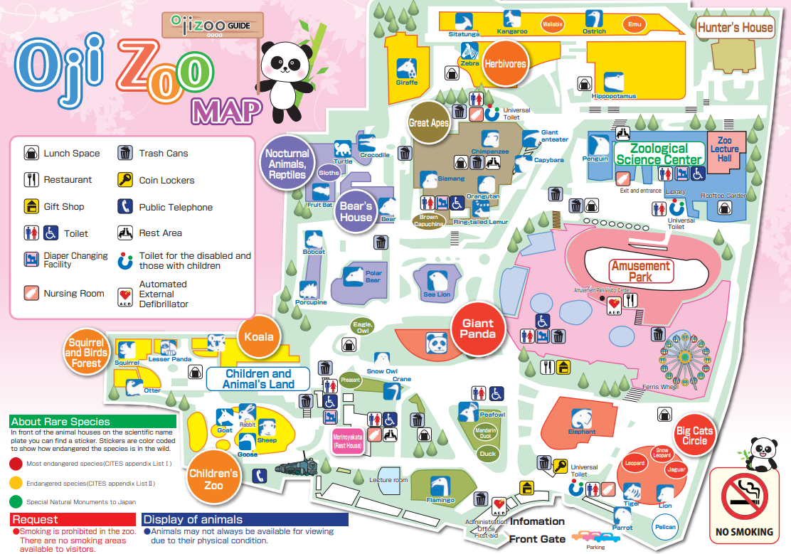 《華盛頓公約》規定，瀕臨絕種的貓熊禁止轉讓或買賣，所以目前世界上看得到貓熊的動物園，都是以「共同研究」的名義向中國租借，一對貓熊租金一年約100萬美元。（翻攝自神戶動物園官網）