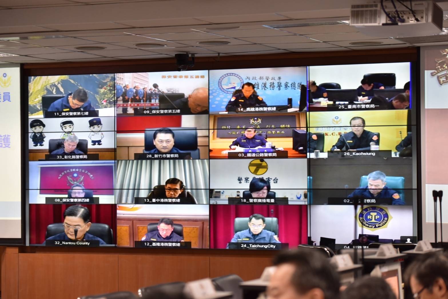 署長陳家欽並以視訊方式交付各地警察局長4大維安重點工作。（警政署提供）