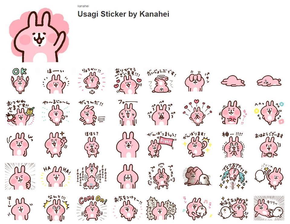 日本插畫家卡娜赫拉以粉紅兔兔跟P助的貼圖席捲全球，卻有不少人直接把粉紅兔兔當成卡娜赫拉。（翻攝卡娜赫拉臉書粉專）