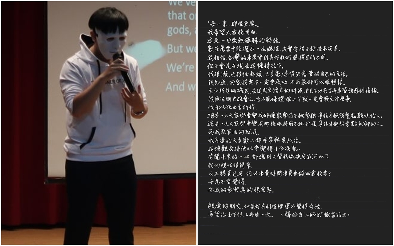 網路作家二師兄（左）也於日前po出「神級顛倒文」，引起網友廣大迴響、分享轉貼。（翻攝自二師兄IG／Writing for Life：為生活而寫臉書粉專）