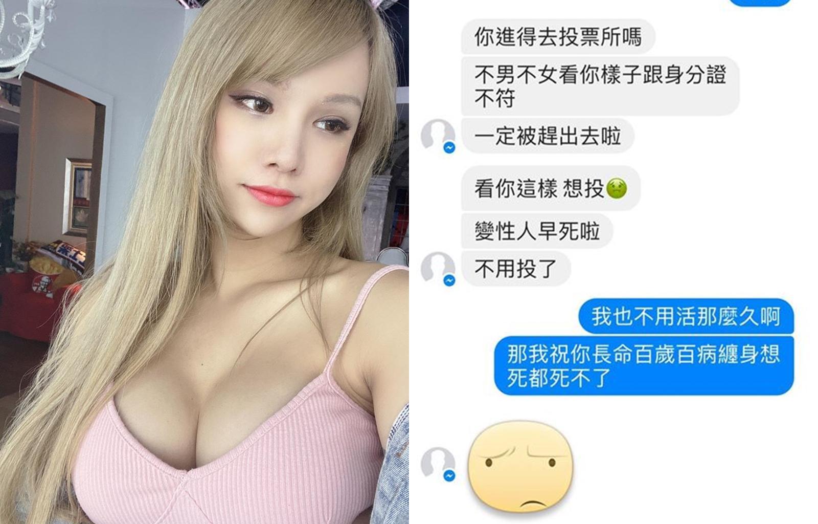 小A辣外型性感，再過幾個月，就要正式告別男兒身。（翻攝自小A辣粉絲頁）