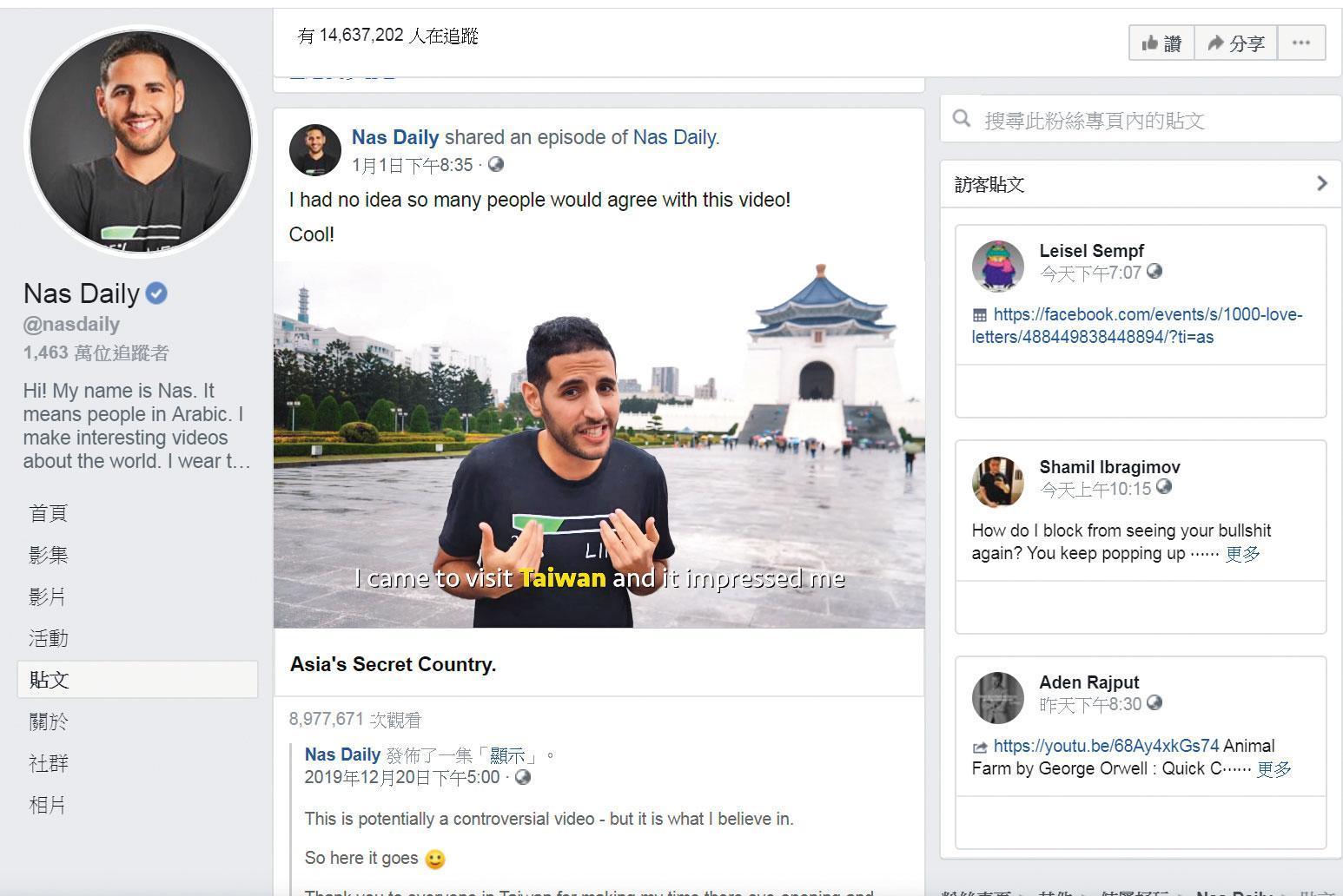 來自以色列的Nuseir Yassin,在網路社群平台擁有超過1,400多萬追蹤者,來台影片點閱逼近900萬次。(翻攝自臉書)