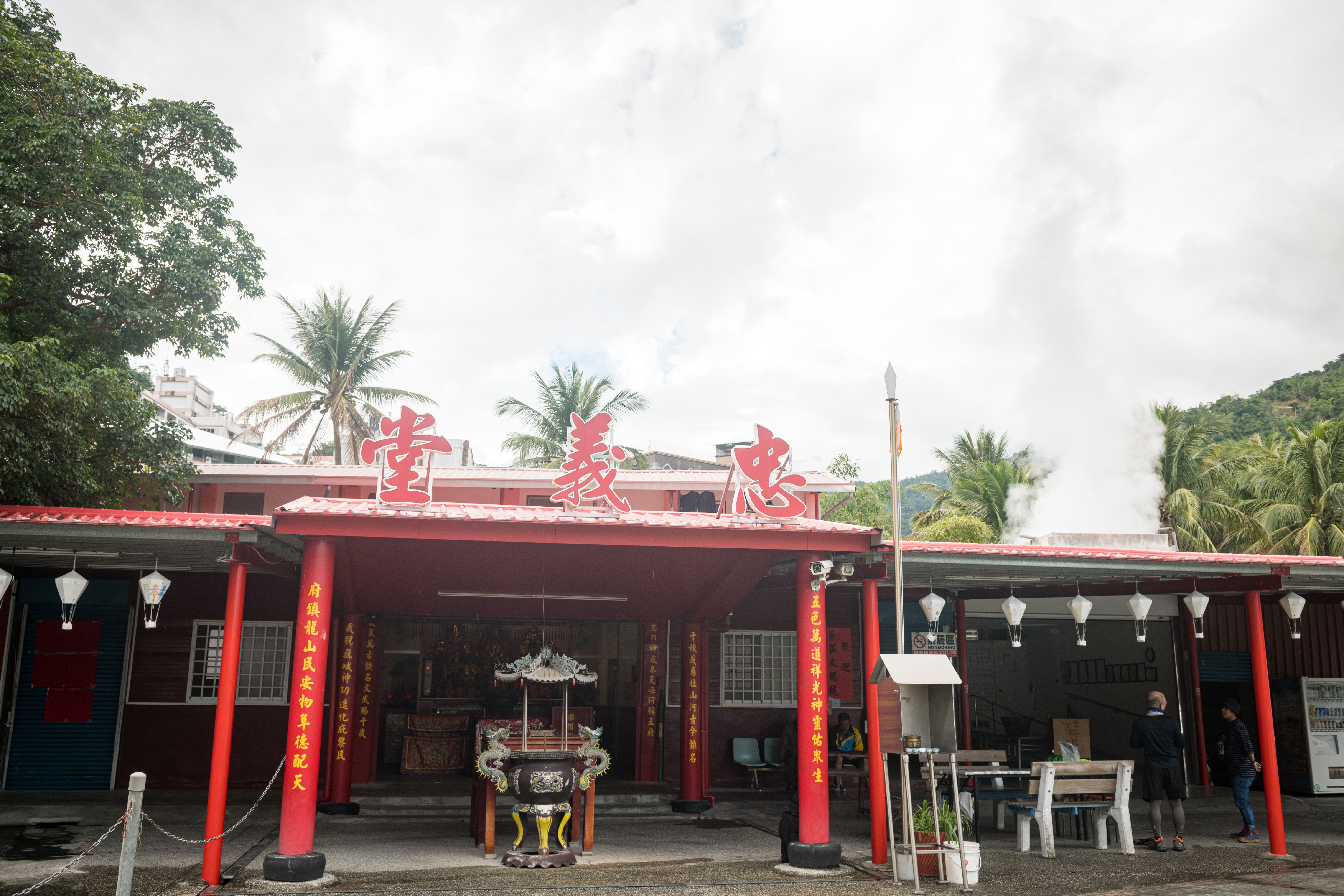 開在道路旁側的「忠義堂」，是許多人日日洗浴祈福的地方。