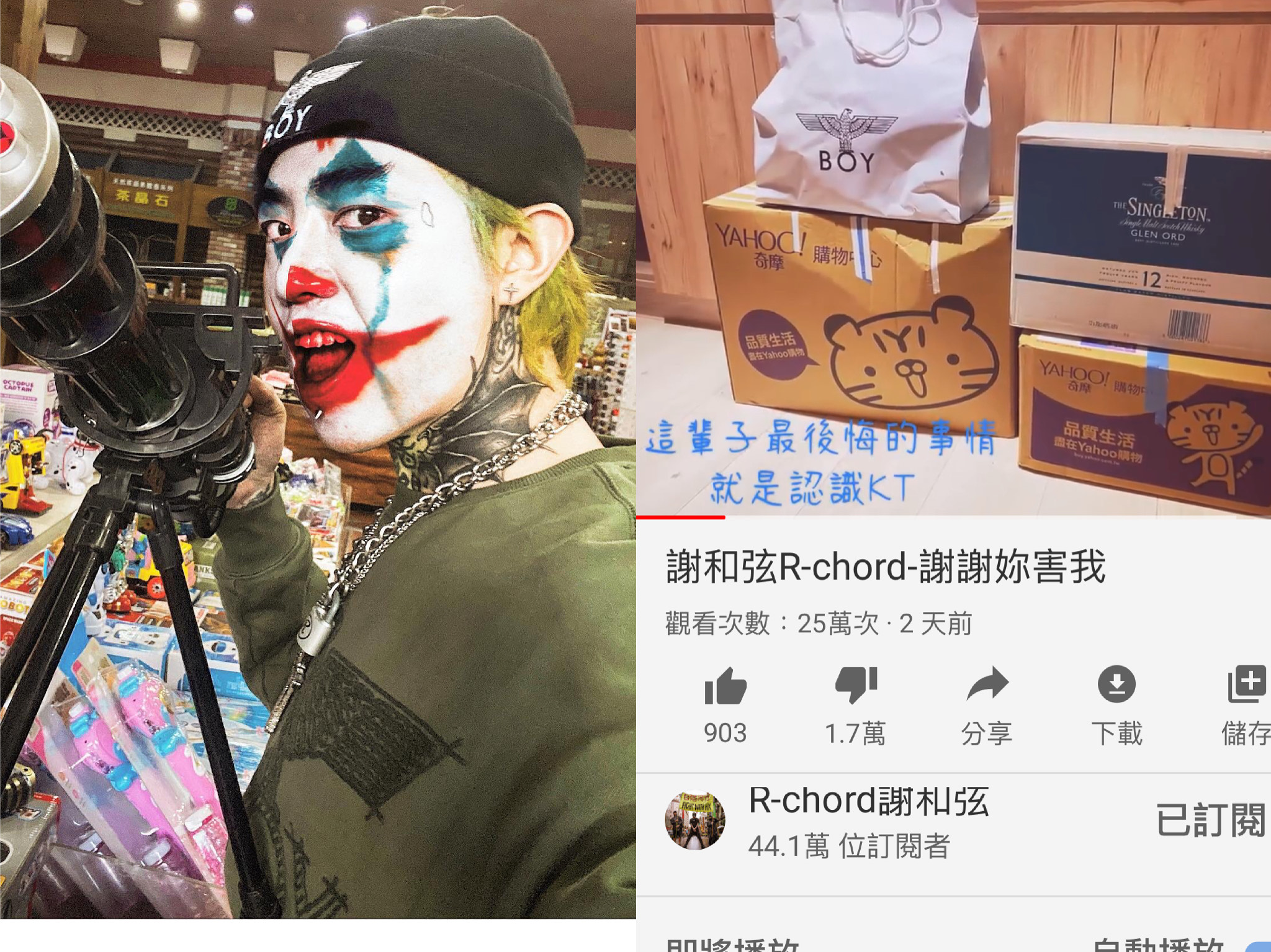 謝和弦日前上傳影片，似乎證實已經將老婆Keanna私人物品打包好。（圖/翻攝自謝和弦YouTube）