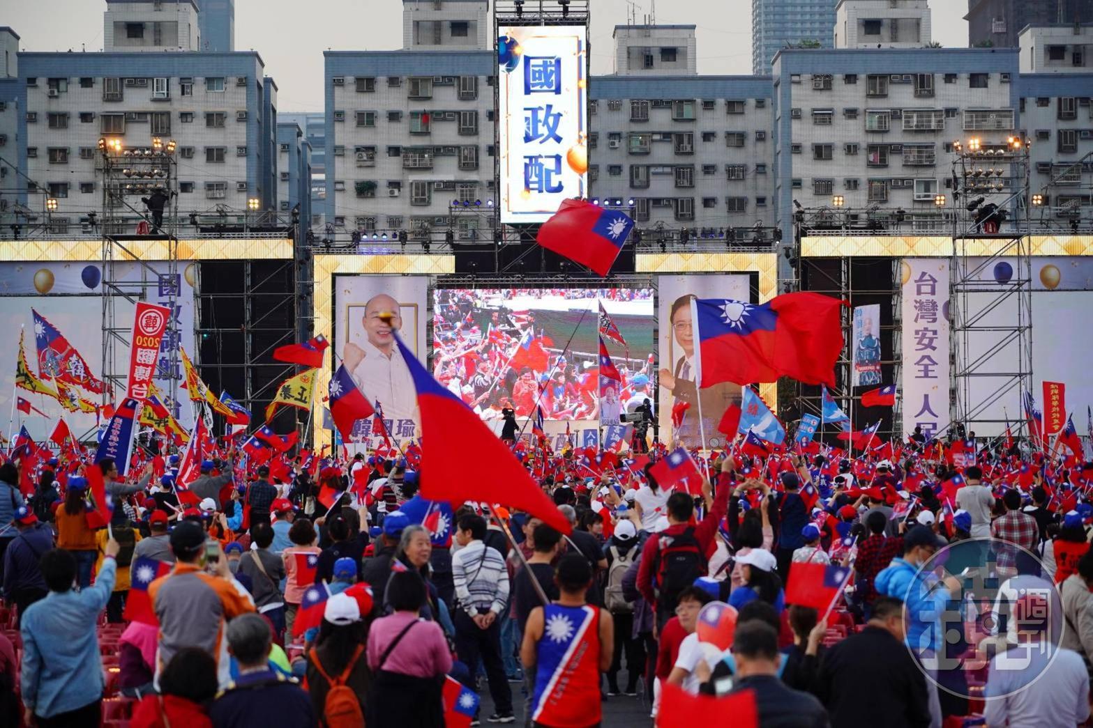 韓國瑜於高雄夢時代廣場舉行選前之夜,許多支持者穿著國旗裝、揮舞國旗,台下旗海飄揚。