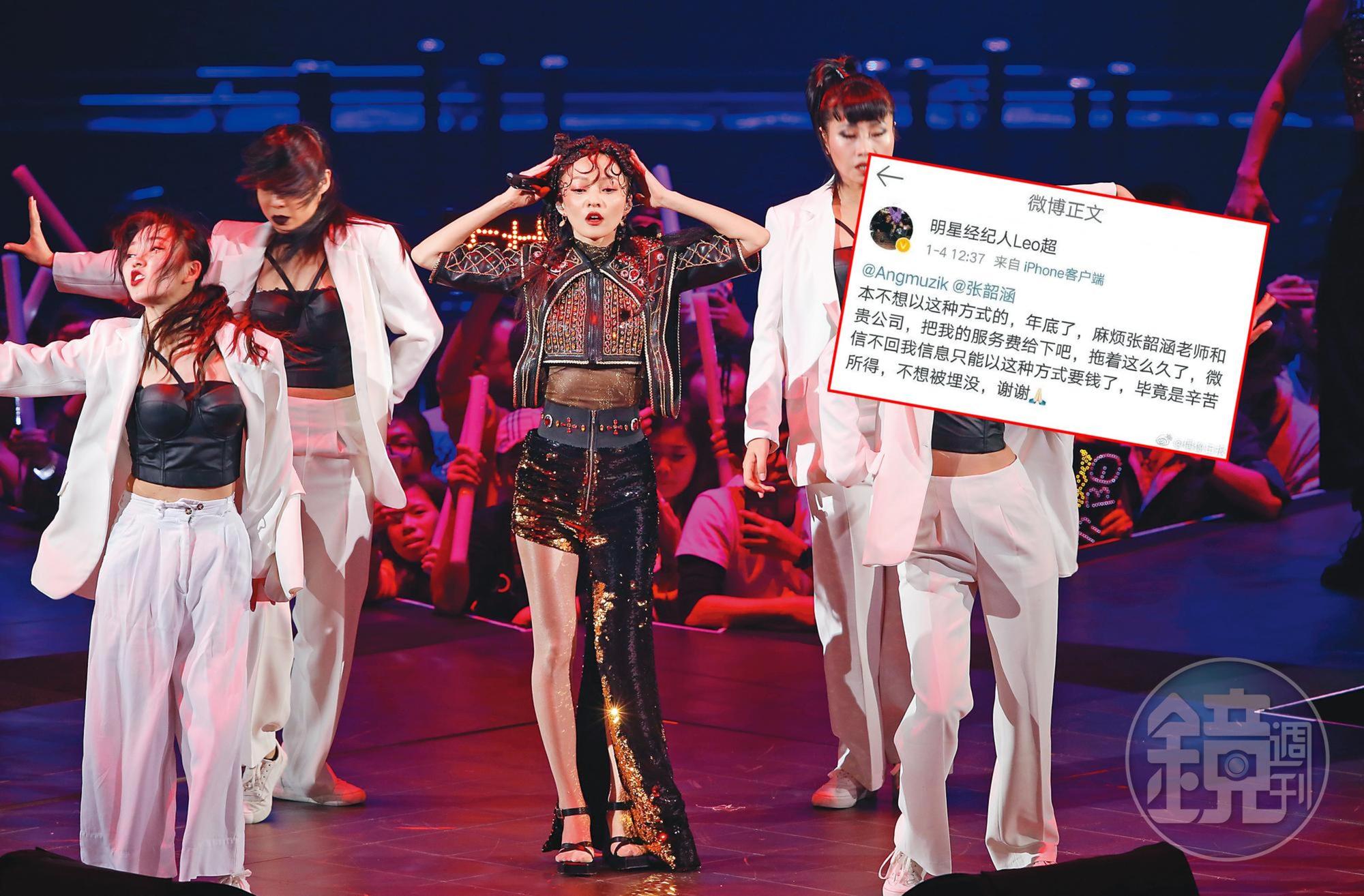 張韶涵近年靠大陸節目《歌手2018》翻紅，睽違多年終於回來家鄉在小巨蛋開唱。