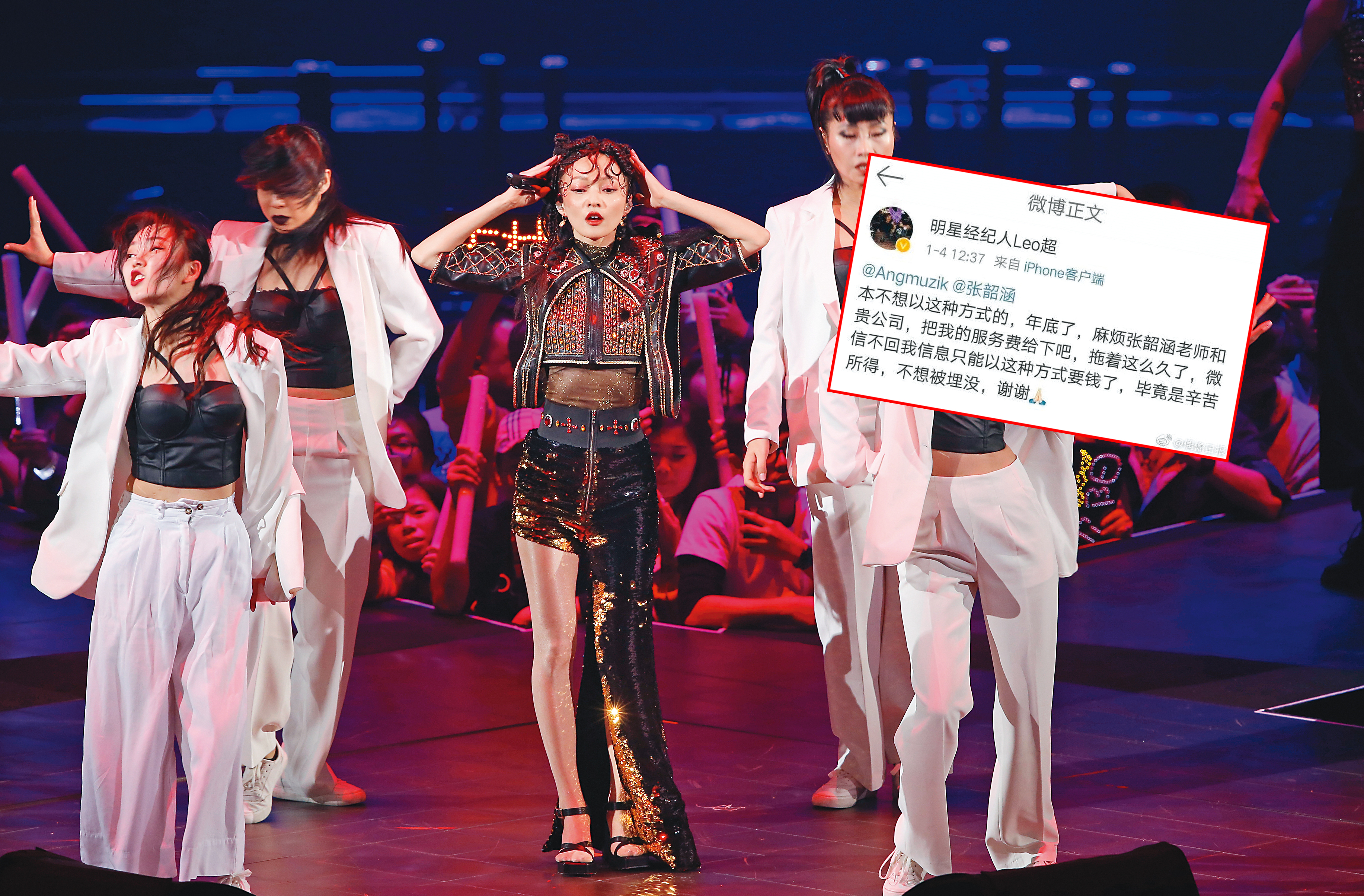 張韶涵近年靠大陸節目《歌手2018》翻紅，睽違多年終於回來家鄉在小巨蛋開唱。