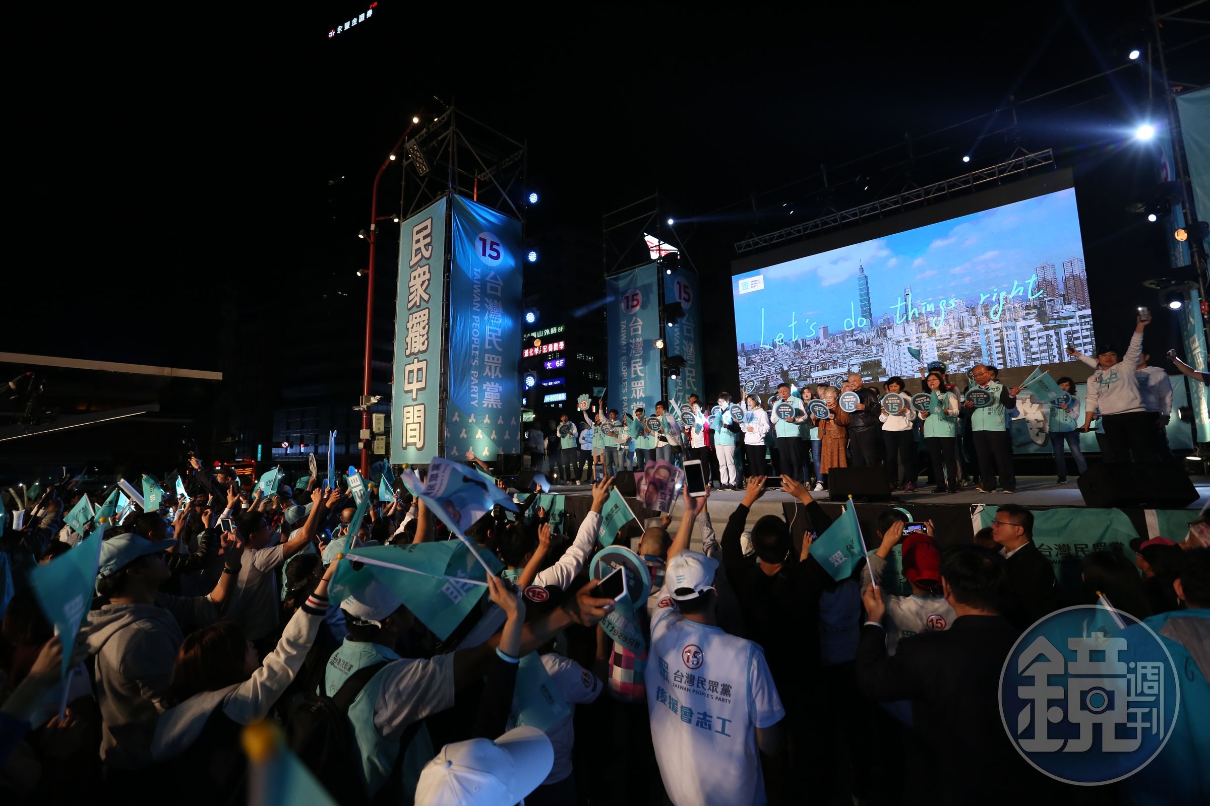 台灣民眾黨選前之夜的造勢活動，黨主席柯文哲上台依舊不改大砲本性，頻頻數落其他政黨與縣市長。