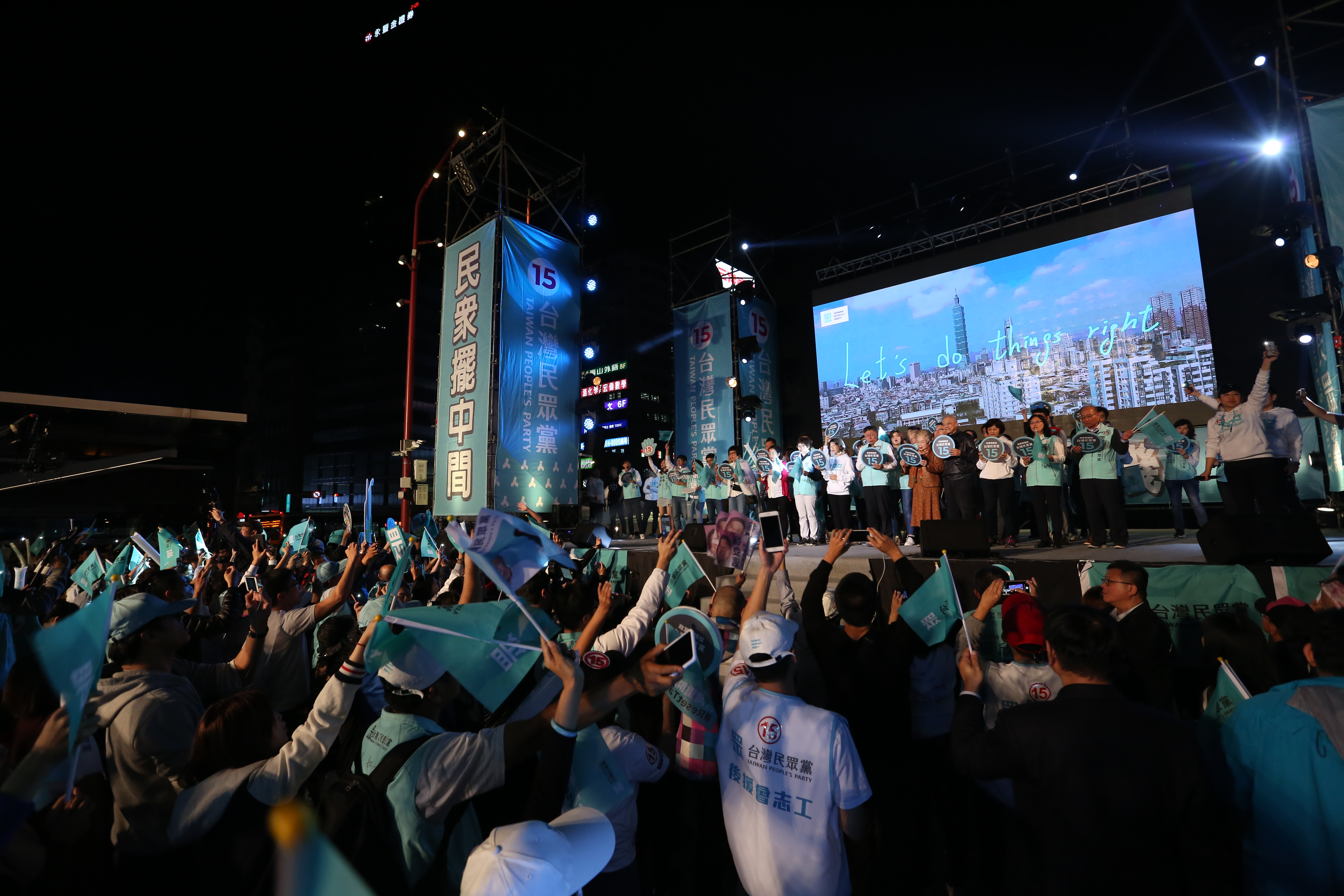 台灣民眾黨選前之夜的造勢活動，黨主席柯文哲上台依舊不改大砲本性，頻頻數落其他政黨與縣市長。