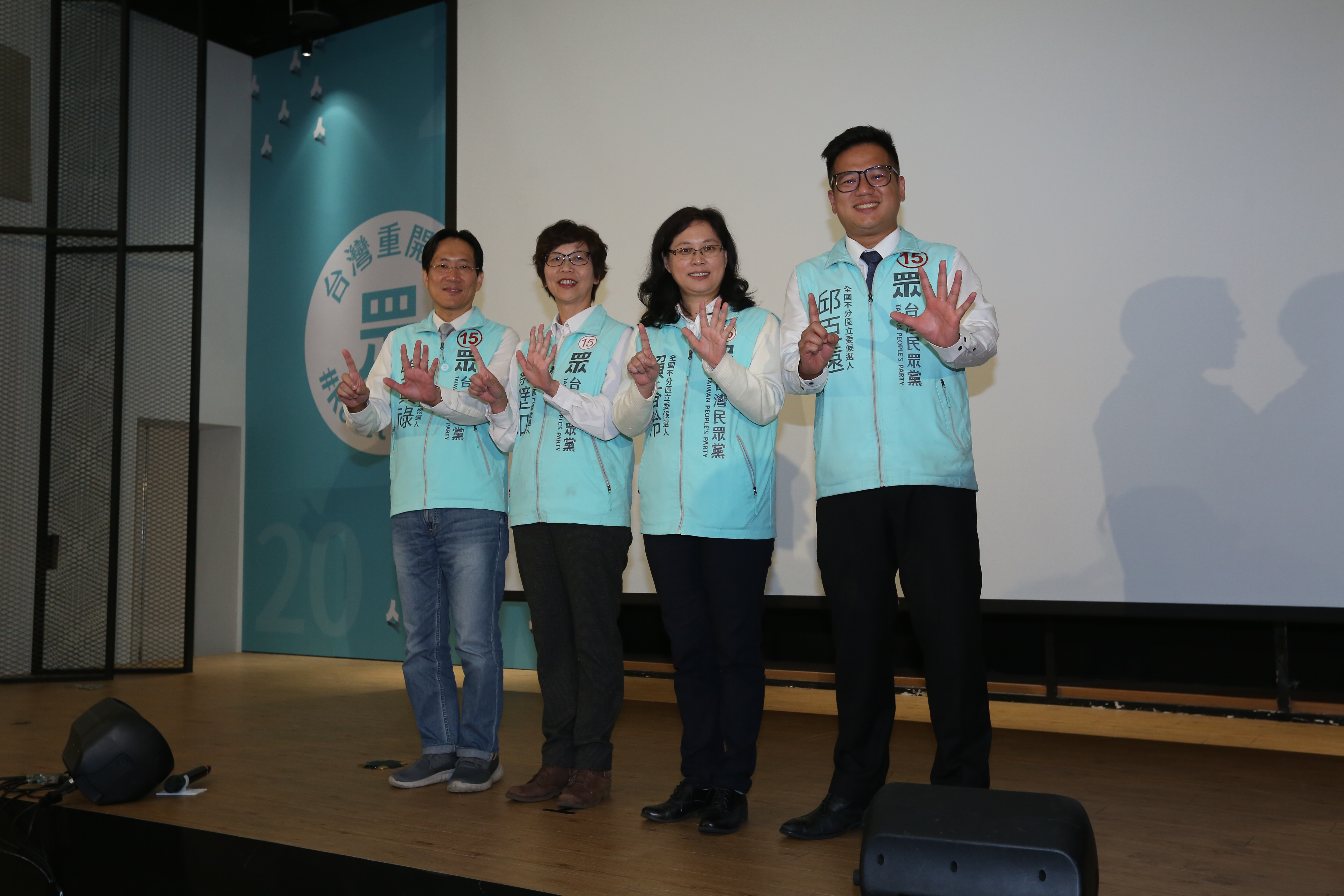 台灣民眾黨強打不分區立委排名第一的賴香伶（右二）和第五的蔡碧如（左二），最後「一五連線」都順利送進國會。