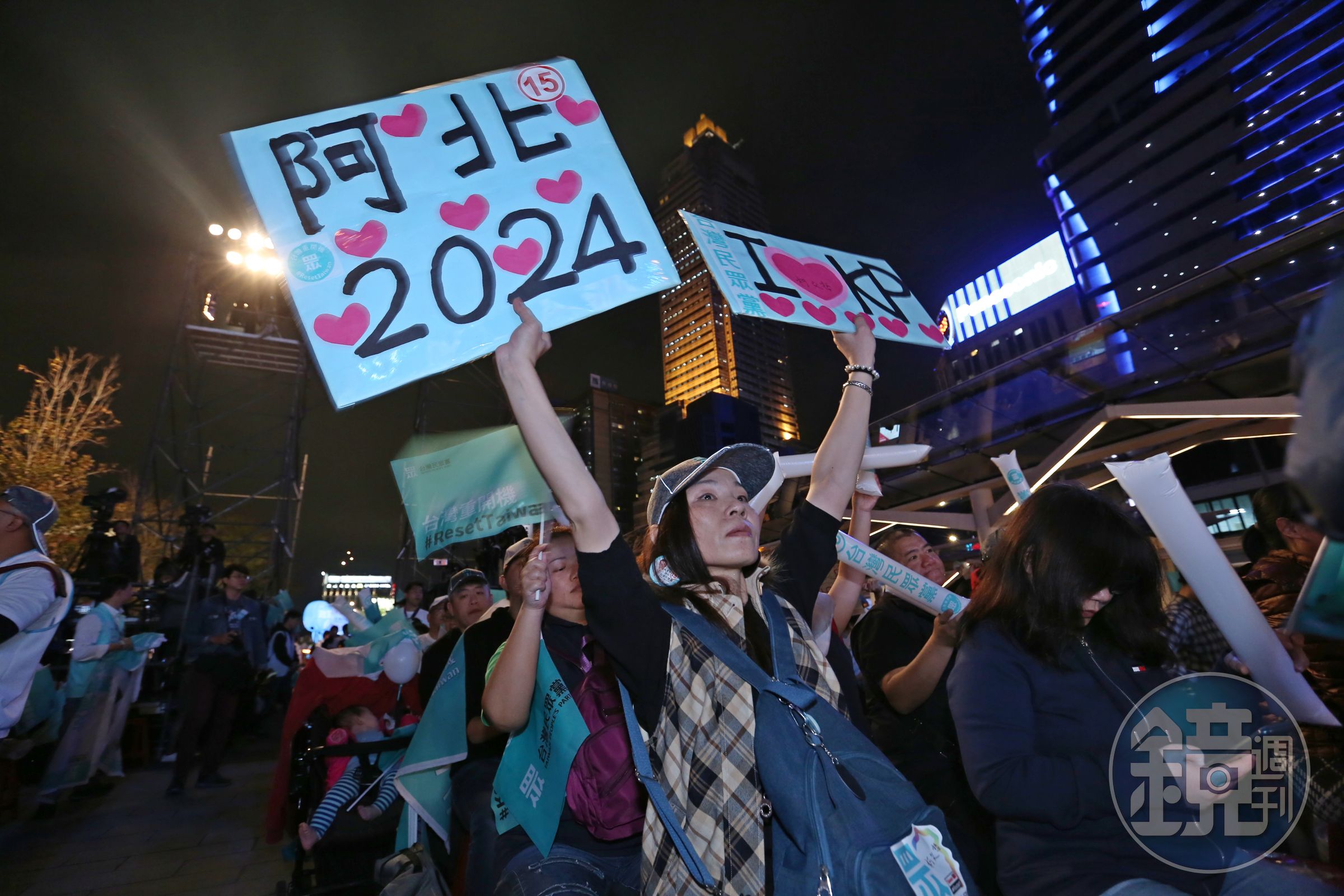 選前造勢晚會上，有不少民眾自製看板海報，鼓勵柯文哲挺進2024年總統大選。