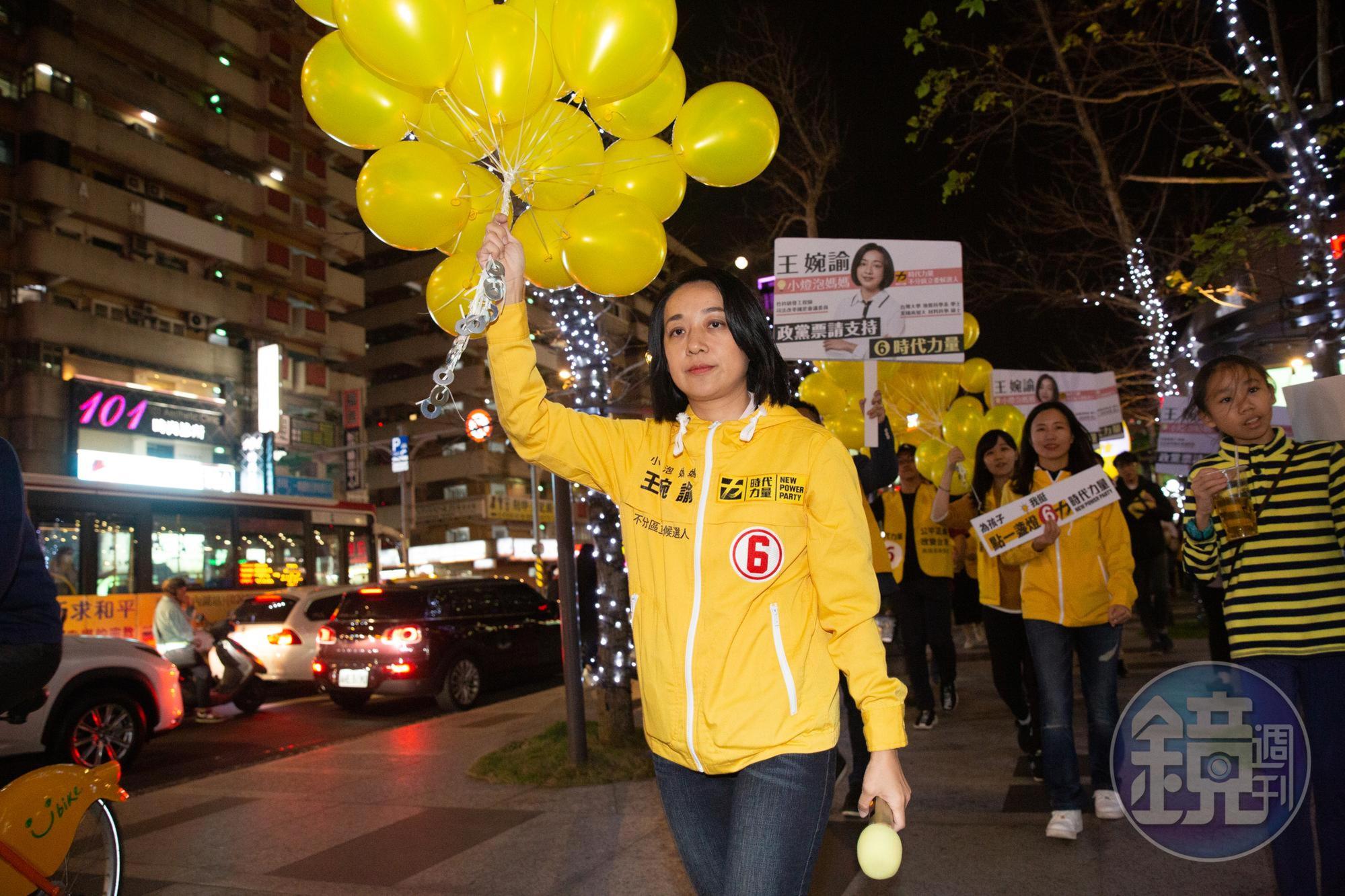 「小燈泡媽媽」王婉諭列不分區第三名，成功進入國會，未來會著重投入司法、親子、科技轉型等領域。