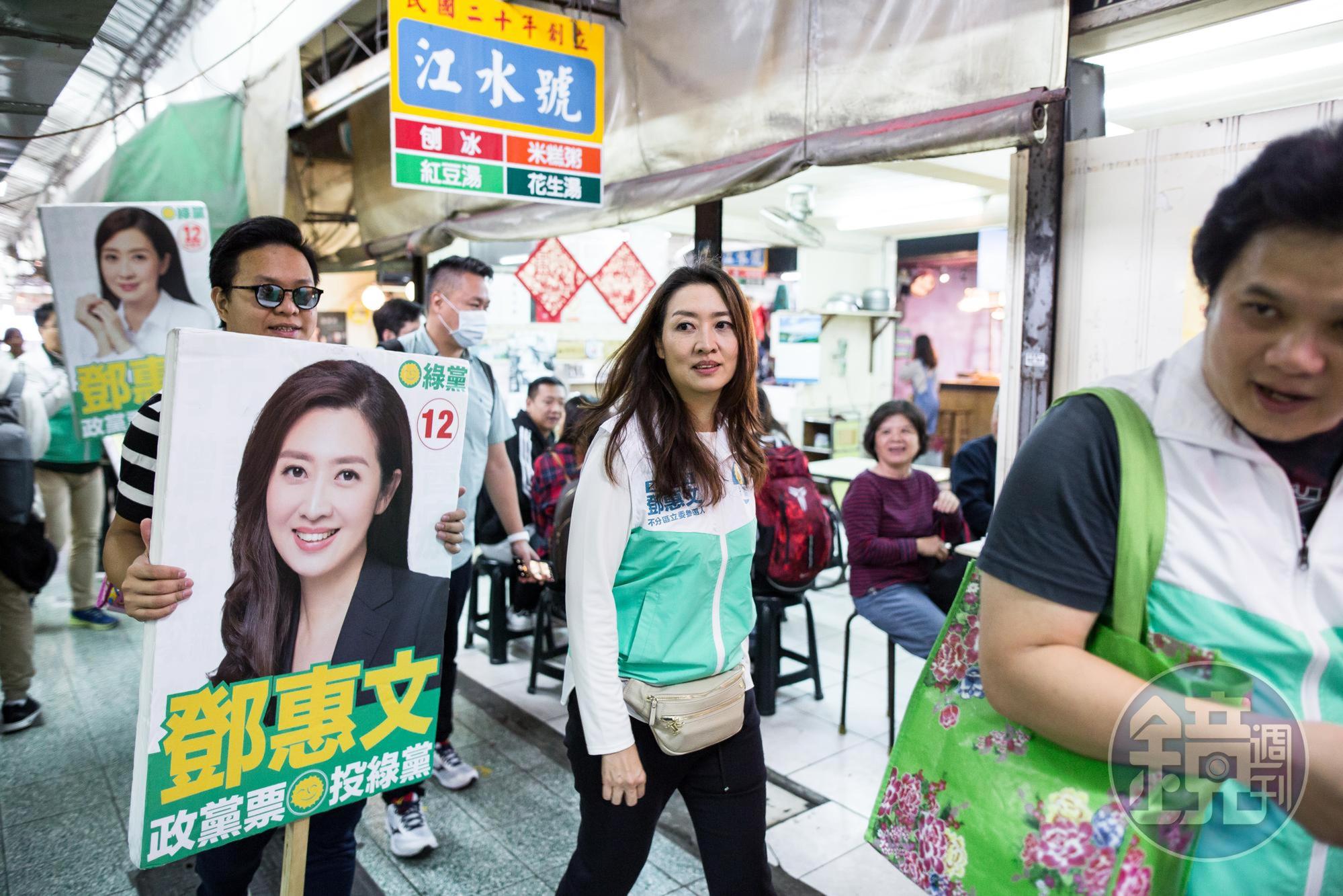鄧惠文自承四年前就想出來參選,但因當時女兒尚未離母乳,她於是決定不選。