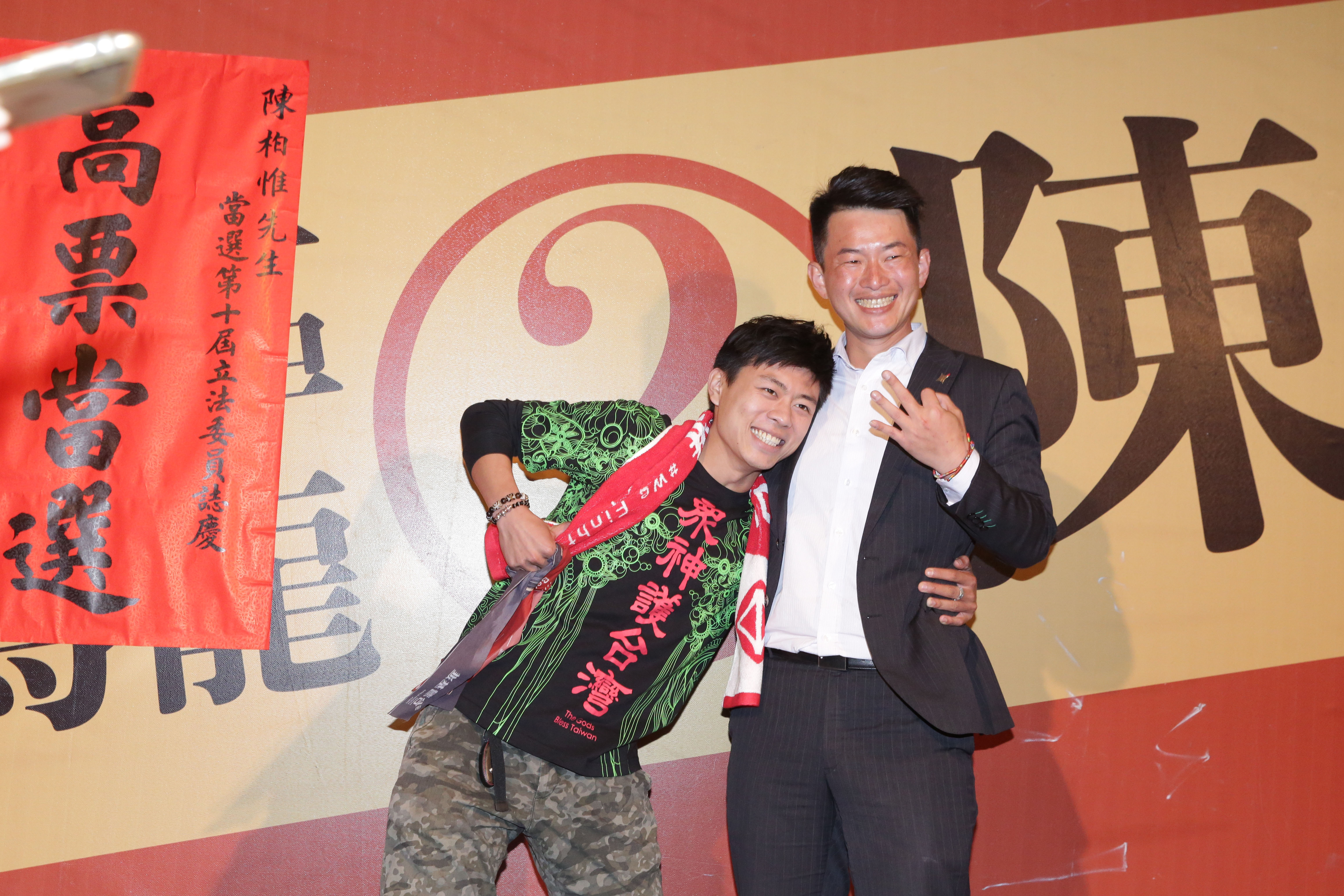 開票之夜,陳柏惟(右)從一開始就持續領先,即使是在顏家票倉沙鹿區,亦拿下多數選票,此區開完,顏寬恒即自行宣布落選。圖為陳柏為和粉絲合照。