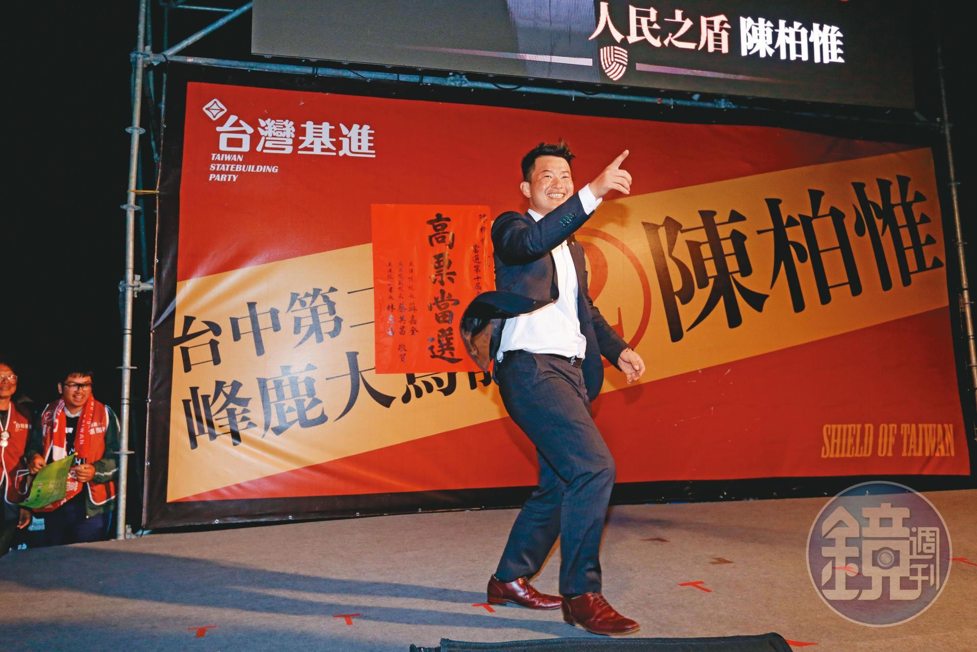 基進黨陳柏惟擊敗地方勢力龐大的國民黨立委顏寬恒,成為立委選戰最大黑馬。