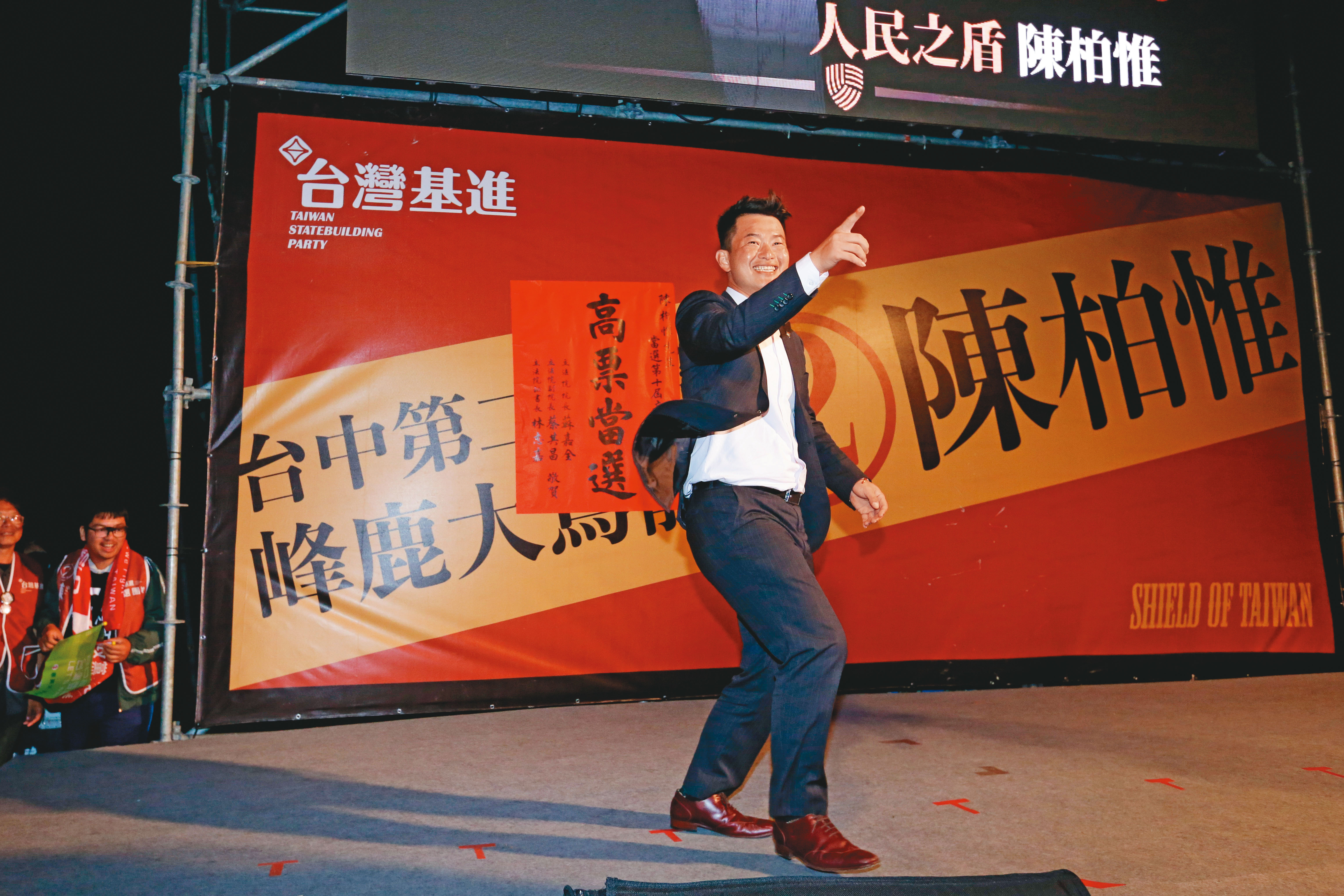 基進黨陳柏惟擊敗地方勢力龐大的國民黨立委顏寬恒，成為立委選戰最大黑馬。