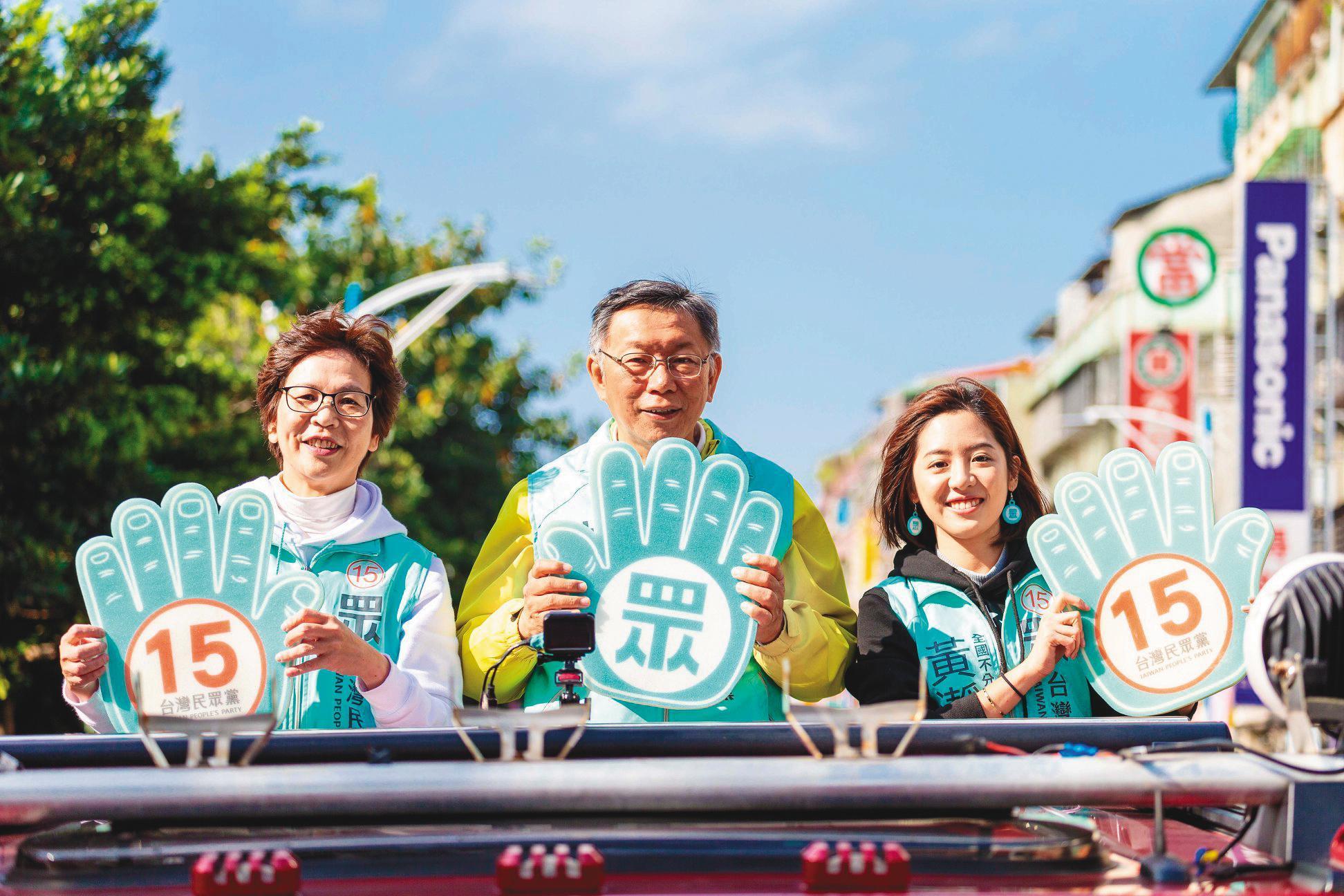 民眾黨成功進軍國會,柯文哲(中)確定已拿到2024門票,他對本刊透露,已著手覓才,2022地方選舉要「遍地開花」。(翻攝自柯粉俱樂部臉書)