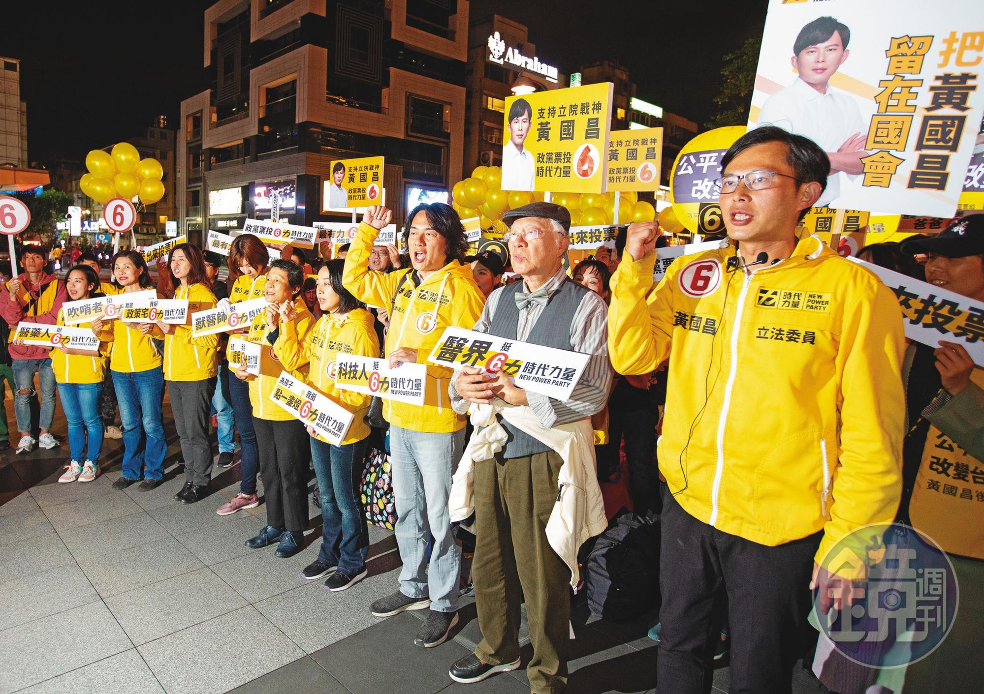 時代力量選前打出「亡昌感」,最後衝破百萬張政黨票,仍未能把黃國昌留在國會。