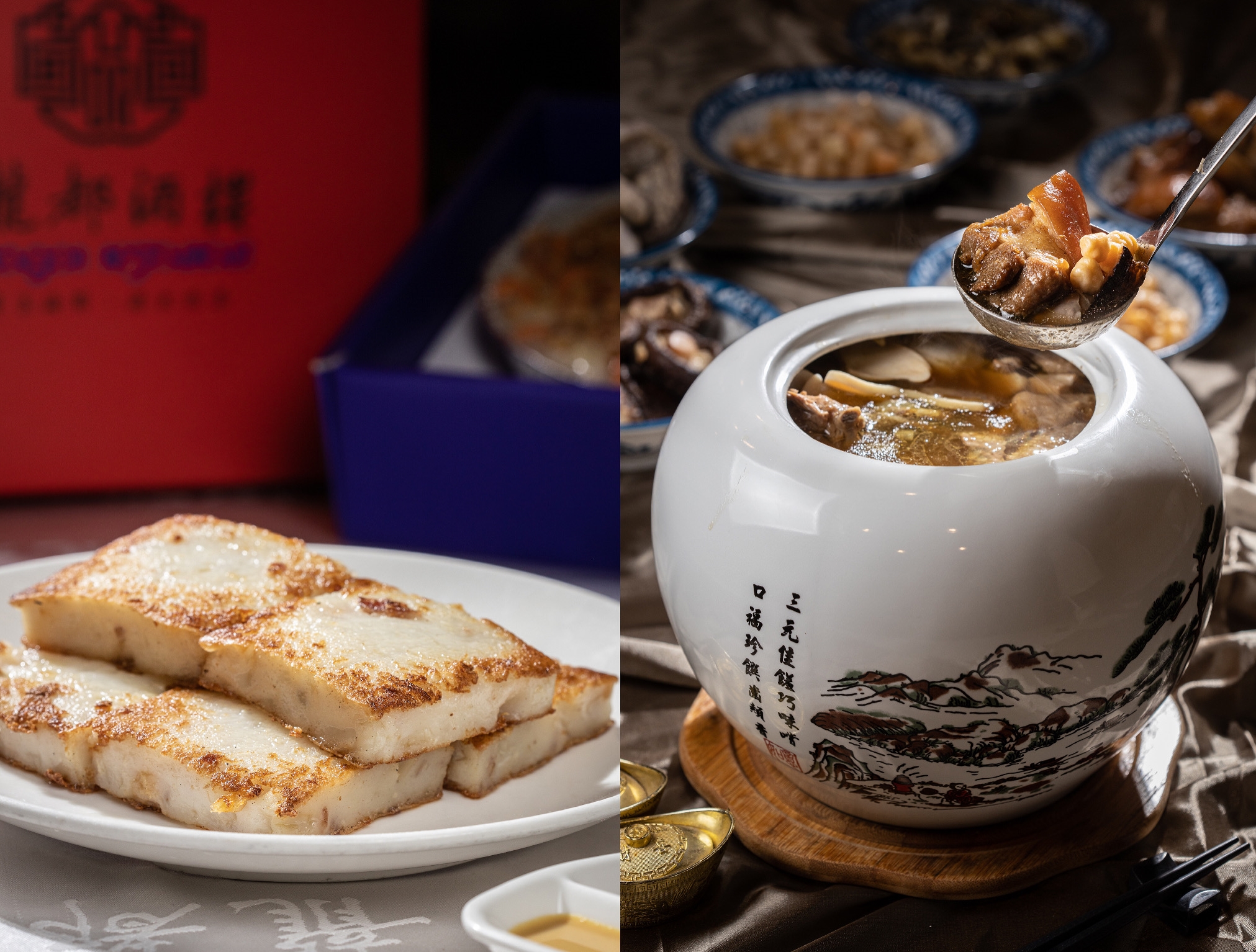 蔡瑞郎推薦「龍都酒樓」的蘿蔔糕（左）及「美麗餐廳」的佛跳牆（右）。