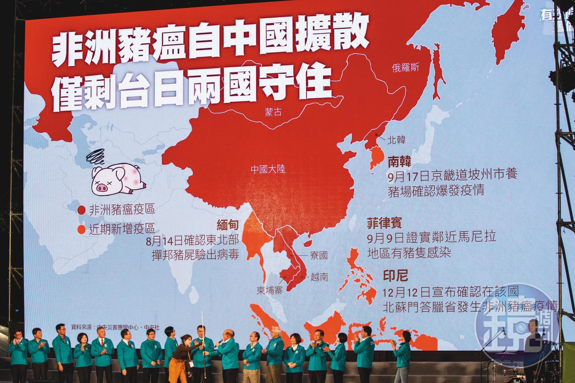 蘇貞昌內閣2019年上任，馬上面臨對岸非洲豬瘟衝擊防疫，成功守住國門也成為蘇內閣的政績。