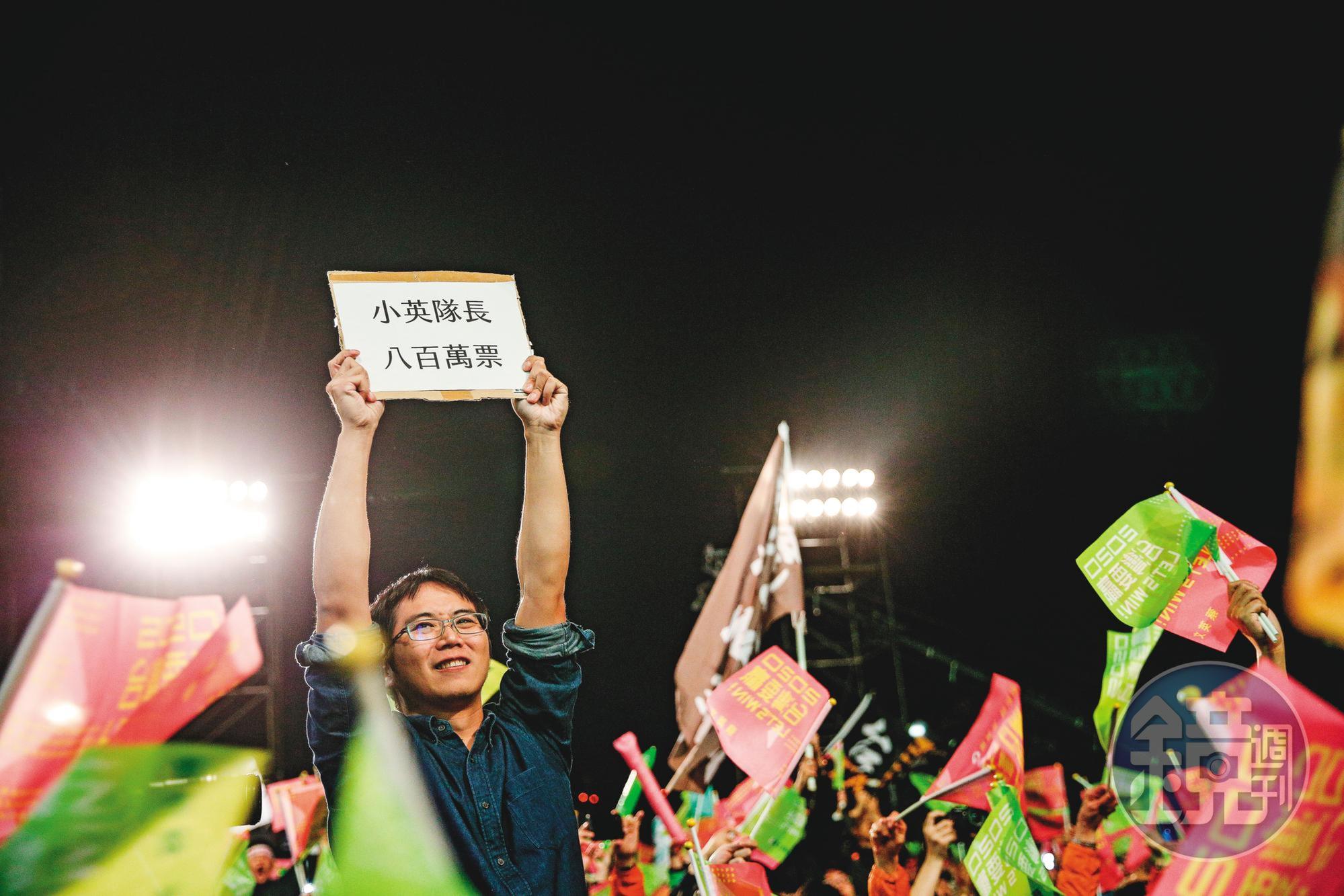 開票當晚,蔡英文全國競選總部外人潮爆滿,等著迎接蔡勝選的支持者興奮表情全寫在臉上。