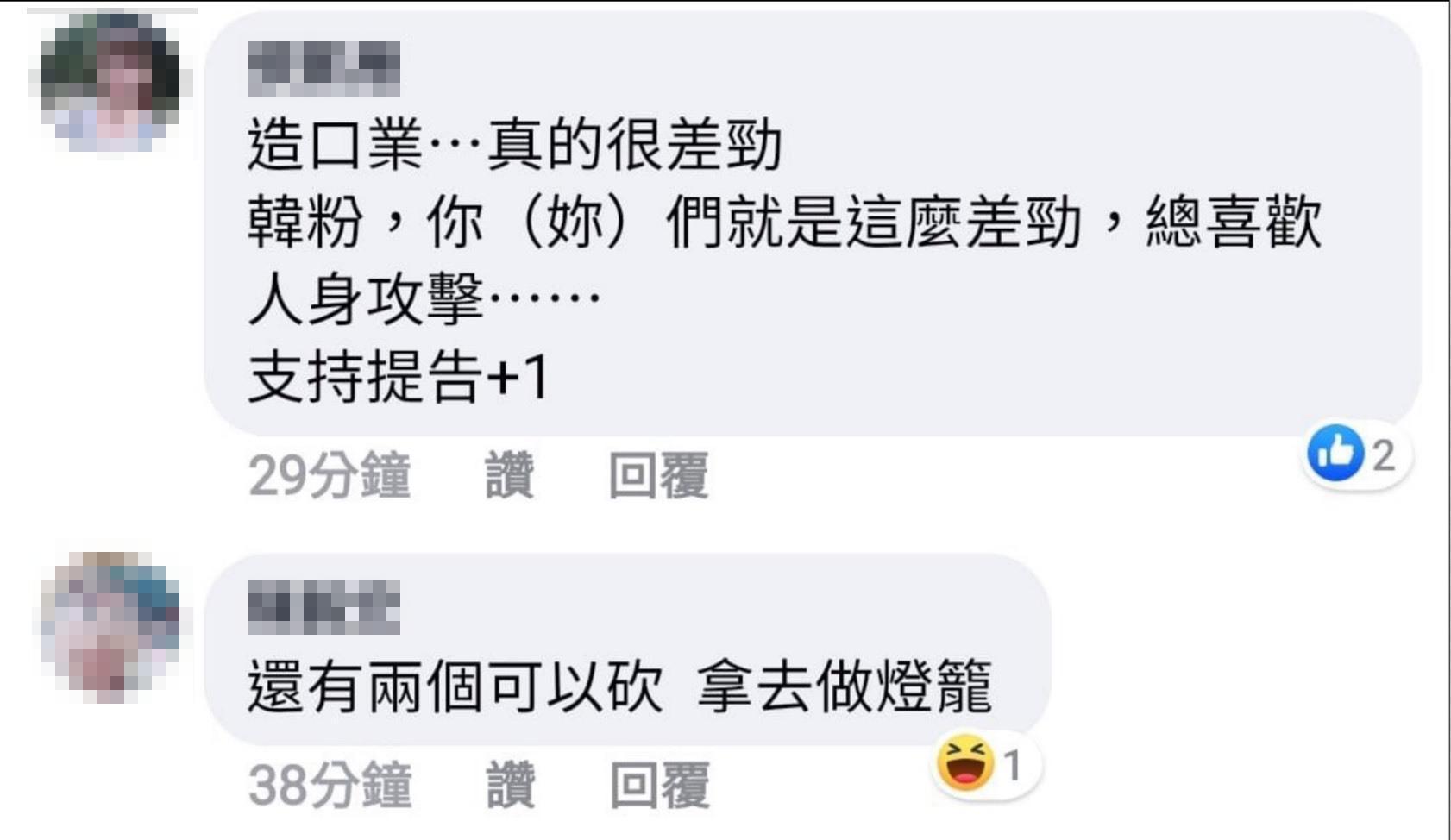 王婉諭表示，這樣的恐嚇威脅，沒有家長可以接受。（翻攝畫面）