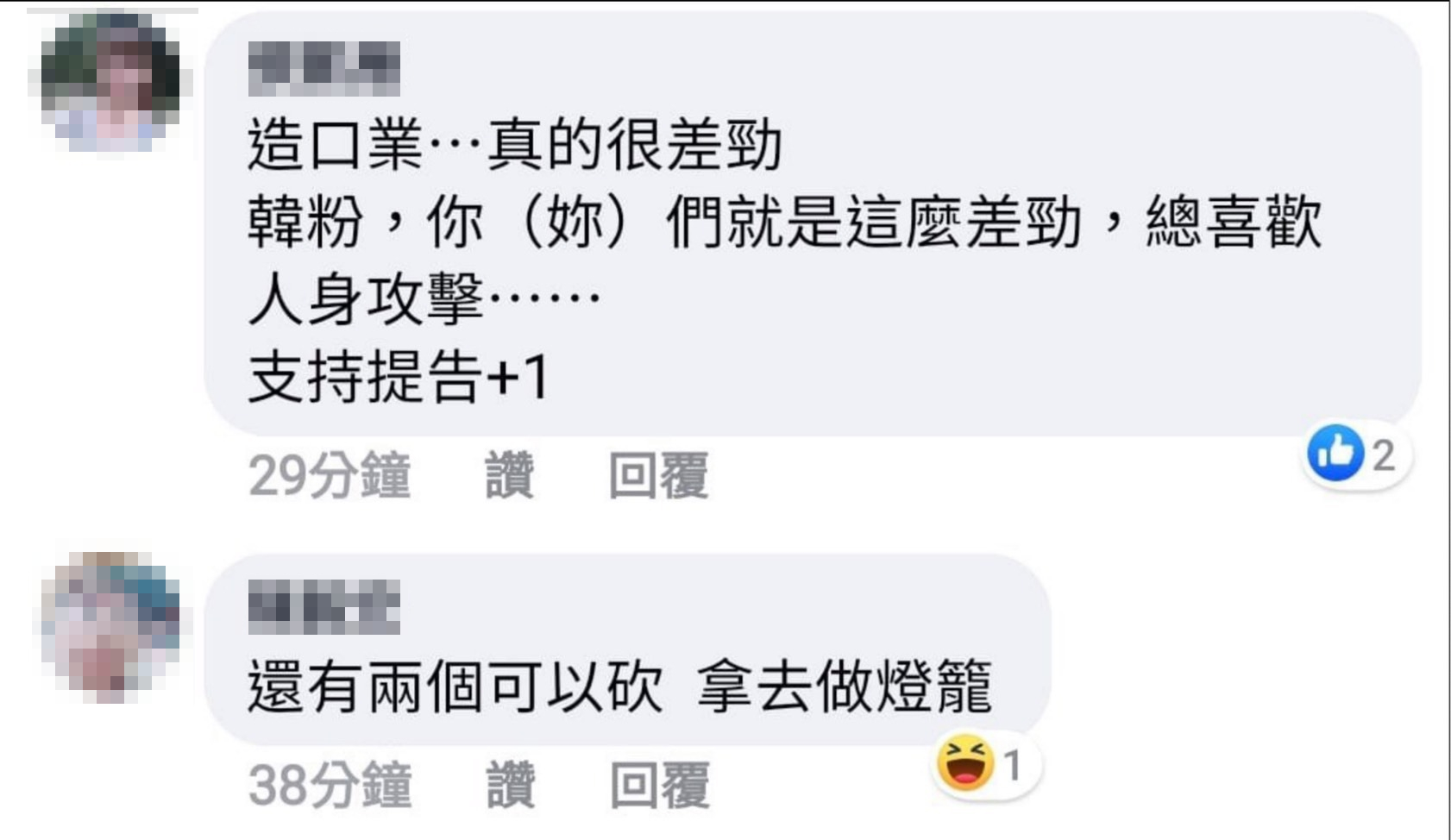 王婉諭表示，這樣的恐嚇威脅，沒有家長可以接受。（翻攝畫面）
