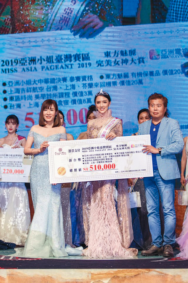 去年8月，翁子涵（中）參加2019年亞洲小姐台灣賽區盛事，獲大會評選為「完美女神」，以及網路票選最佳人氣獎得主，有友人透露，是一位叫「MICHAEL WANG」（右）的人，拿出100萬元「贊助」她。（翻攝自亞洲小姐官網）