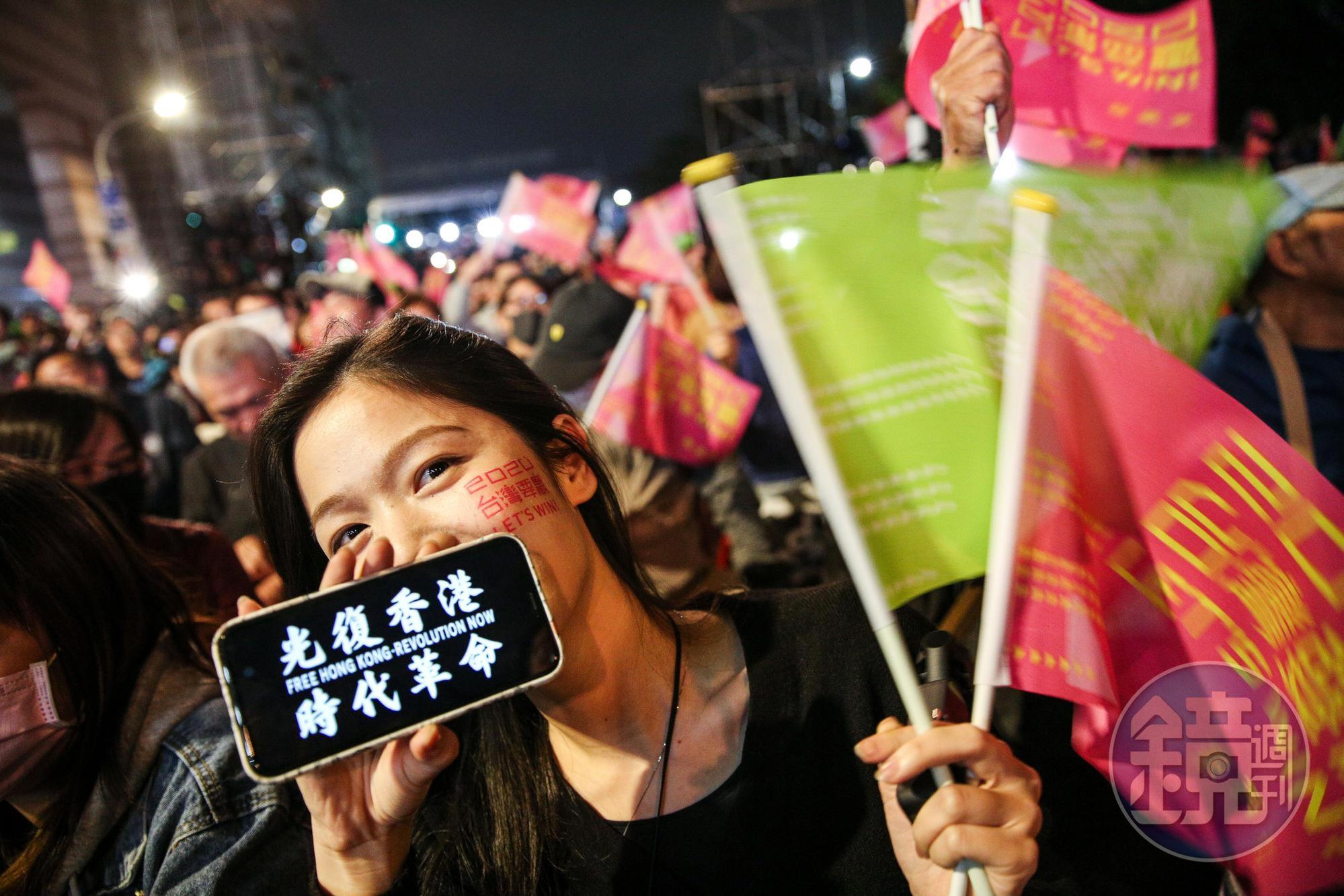 香港反送中運動把台港綁在一塊,蔡英文多次在公開場合聲援反送中運動,此次大選亦有不少香港人來台觀摩。